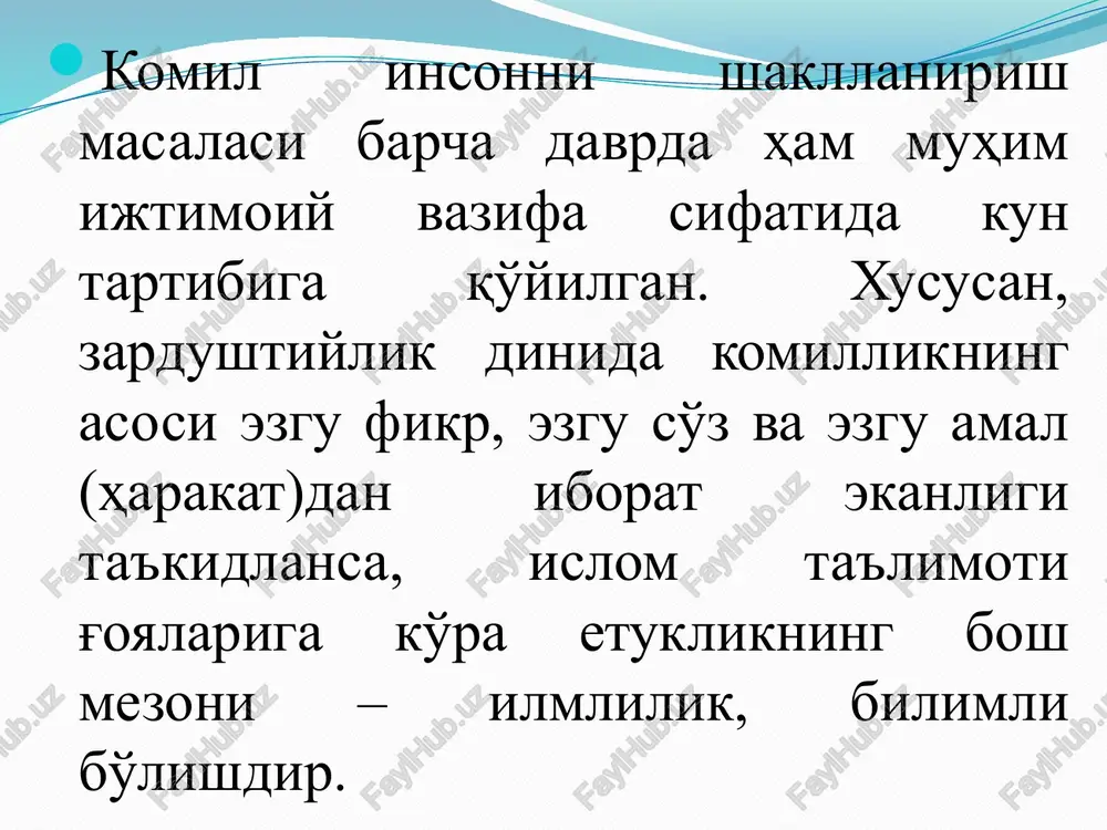 b topadi. o'quv yurtlari jamoasi tarkibida o'quvchilar jamoasi asosiy qismni tashkil etadi. o'quvchilar jamoasi - bu ijtimoiy ahvoli shuningdek, umumiy saylov organlari oldidagi umumiy javobgarlik, barcha a'zolarning huquq va burchlari tengligi asosidagi o'zaro birlikka ega o'quvchilar guruhidir. o'quvchilar jamoasi unga rahbarlikni olib boruvchi o'qituvchilar hamda bolalardan iborat jamoaning murakkab birlashmasi bo'lib, o'z-o'zini nazorat qilish hamda o'z-o'zini boshqarish huquqi, shuningdek, o'ziga xos psixologik muhit va an'analariga ega bo'ladi. jamoani shakllantirish muayyan qonuniyatlarga bo'ysunadigan uzoq muddatli murakkab jarayondir. bolalar jamoasining shakllanish bosqichlari. jamoaning vujudga kelish uchun to'rt bosqich zarur. jamoaning shakllanish bosqichlarida dastlab o'qituvchi butun guruhga talab qo'yadi hamda mazkur jarayonda jamoa faollarining shakllanishiga alohida e'tibor qaratadi. navbatdagi bosqichda muayyan darajada shakllangan jamoa faollari (aktivi) jamoa a'zolari oldiga ma'lum talablarni qo'yadi. uchinchi bosqichda esa jamoa umumiy holda jamoaning har a'zosidan muayyan tarzdagi faoliyatni olib borishni talab qiladi. so'nggi (to'rtinchi) bosqichda esa jamoaning har bir a'zosi o'z oldiga mustaqil ravishda jamoa manfaatlarini ifoda …