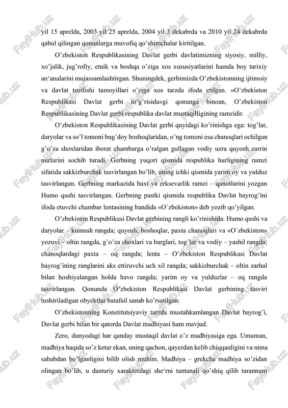 in‘om etgan. ushbu davlatlar xukmdorlari ham o’zlarining xonlik tamg’alariga ega edi. ko’rinib turibdiki, «tamg’a» so’zining ma‘nosi haqiqatan ham nemischa «erbo» so’zining ma‘nosiga to’la mos keladi. gerb – qaysi davlatga tegishli bo’lsa, o’sha davlatning tarixiy an‘analarini ifodalovchi ramziy ahamiyatga ega bo’lgan tasvirlar va narsalar yig’indisi. o’zbekiston respublikasining davlat gerbi to’g’risida”gi qonun 1992 yil 2 iyulda o’zbekiston respublikasining oliy kengashi tomonidan qabul qilingan. unga 1999 yil 15 aprelda, 2003 yil 25 aprelda, 2004 yil 3 dekabrda va 2010 yil 24 dekabrda qabul qilingan qonunlarga muvofiq qo’shimchalar kiritilgan. o’zbekiston respublikasining davlat gerbi davlatimizning siyosiy, milliy, xo’jalik, jug’rofiy, etnik va boshqa o’ziga xos xususiyatlarini hamda boy tarixiy an‘analarini mujassamlashtirgan. shuningdek, gerbimizda o’zbekistonning ijtimoiy va davlat tuzilishi tamoyillari o’ziga xos tarzda ifoda etilgan. «o’zbekiston respublikasi davlat gerbi to’g’risida»gi qonunga binoan, o’zbekiston respublikasining davlat gerbi respublika davlat mustaqilligining ramzidir. o’zbekiston respublikasining davlat gerbi quyidagi ko’rinishga ega: tog’lar, daryolar va so’l tomoni bug’doy boshoqlaridan, o’ng tomoni esa …