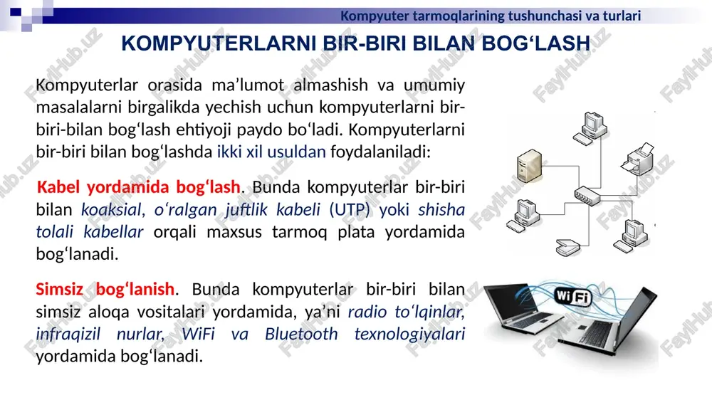 zalliklari: oson o’rnatish; qo’shimcha qurilmalarning yo’qligi; tarmoq intensiv ishlaganda uning turg’un ishlashi (tezlikni kamaytirmasdan). kamchiliklari: bitta ish stantsiyasining ishdan chiqishi tarmoqning ishlashiga ta’sir etadi; murakkab konfiguratsiya va sozlash; nosozliklarni qidirishning murakkabligi. xalqa topologiyasida barcha kompyuterlar yopiq xalqasimon, ketma-ket bog’lanadilar. bunda xabar birin-ketin kompyuterdan-kompyuterga uzatiladi. xabarni uzatgan kompyuter yana o’sha xabarni qayta qabul qilmaguncha, jarayon davom etaveradi. 2. xalqa topologiyasi kompyuter tarmoqlarining tushunchasi va turlari 16 server pk pk pk printer hub (xab) afzalliklari: bitta ish stantsiyasining ishdan chiqishi tarmoqning ishlashiga ta’sir etmaydi; tarmoqning yaxshi masshtablashtirilganligi; tarmoqdagi nosozliklarni oson qidirish; tarmoqning yuqori unumdorligi; qulay administratsiya. kamchiliklari: markaziy kontsentratorning ishdan chiqishi butun tarmoqning (yoki segmentning) ishdan chiqishiga olib keladi; tarmoqni montaj qilishda boshqa topologiyalarga qaraganda ko’proq kabel ketadi; tarmoqdagi ishchi stantsiyalar soni markaziy kontsentratordagi portlar soni bilan chegaralangan. 3. yulduz topologiyasi yulduzcha topologiyaga ega tarmoqlar markaziy tugunga ega (kommutator yoki kontsentrator). mazkur markaziy tugunga barcha qolgan kompyuterlar ulanadi. dastlab uzatilgan xabar ana …