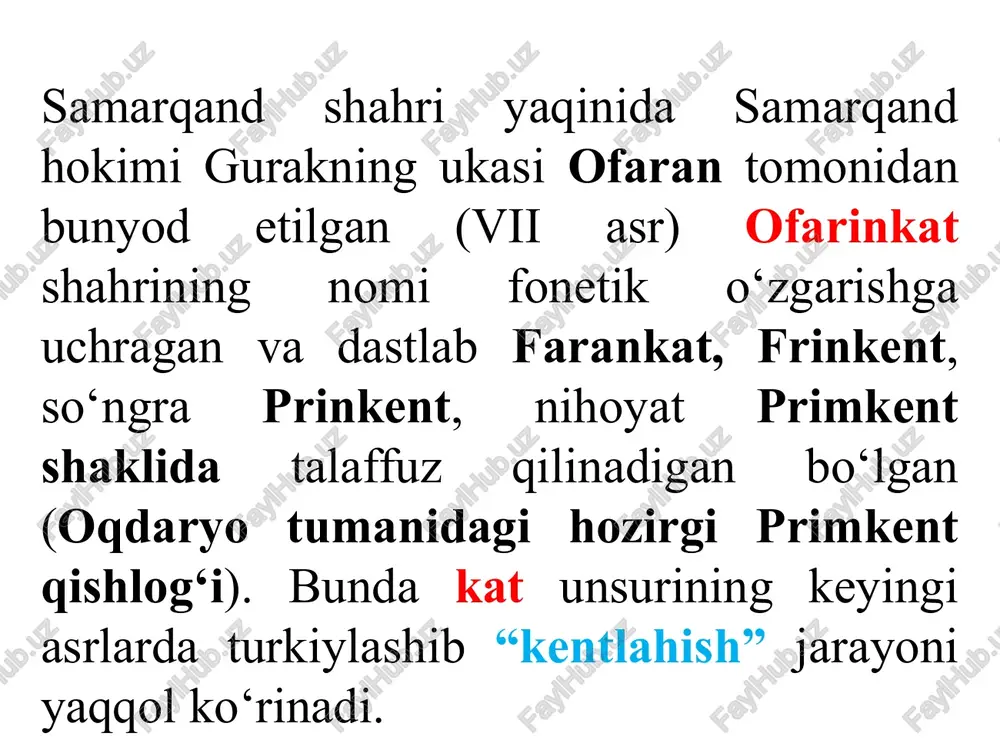 larda qo'shtimoqsiz yoziladi: o'zbekiston ovozi gazetasi, ko'chasi. movarounnahr ko 'chasi. sonlar bilan yozilish tartibi: geografik nomlar tarkibiga kirgan tartib sonlar nom ining oldida birinchi o’rinda so‘z bilan yoziladi: yettinchi qo‘tir (ruscha ferma so‘zidan). beshinchi brigada kabi. geografik nomlarni standartlashtirish geografik nomlarni standartlashtirish muammolari milliy tashkilotlarninggina emas, balki xalqaro ilmiy va hukum atlararo tashkilotlarning ham diqqat e’tiborini tobora ko'proq o'ziga jalb qilmoqda. xalqaro onomastika fanlari komiteti (igos). xalqaro fonetika assotsiyatsiyasi (ipa ), antarktikani o'rganish ilmiy komiteti (soar), xalqaro gidrografiya tashkiloti (iii0), xalqaro fuqarolar aviatsiyasi tashkiloti (igao), jahon pochta uyushm asi (upi). xalqaro aloqa uyushm asi (itv), xalqaro standartlashtirish tashkiloti (iso) keyingi yillarda geografik nomlarni standartlashtirish muammolariga birlashgan millatlar tashkiloti (bmt) katta aham iyat bermoqda. bmt tomonidan chaqirilgan va geografik nom larni standartlashtirishga bag'ishlangan bir necha konferensiya, bmtning geografik nomlar bo'yicha ekspertlar guruhlari faolivati shuning dalilidir. respublikamizda ham bu ishga qo‘l urildi. mamlakatimizda birinchi o'laroq o'zbekiston respublikasi vazirlar mahkamasi huzuridagi geodeziya kartografiya …