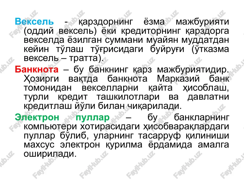 a namoyon bo'ladi. 2. pulga talabning keynscha va klassik nazariyalari. pul taklifi (ms) o'z ichiga bank tizimidan tashqaridagi naqd pullar (s) va zarur bo'lganda (d) iqtisodiy agentlar bitimlar uchun ishlatishi mumkin bo'lgan depozitlarni oladi: ms = s+d. aksariyat mamlakatlarda davlat pul chiqarishda monopol huquqqa ega. uni amalga oshirish huquqi nisbatan mustaqil markaziy bank ixtiyorida bo'ladi. ammo pul taklifini ko'paytirish imkoniyatiga tijorat banklari ega. ular kreditlar berib, to'lov vositalari emissiyasini yoki kredit multiplikatsiyasini amalga oshiradilar. 3. pul taklifi funktsiyasi va pul multiplikatori. masalan, a bankning depoziti 2000 so'mga o'sgan bo'lsa, zahira normasi 20 % ga teng bo'lganda, u 400 so'mni markaziy bankda zahiralab, qolgan 1600 so'mni qarzga beradi. shunday qilib, a bank pul taklifini 1600 so'mga ko'paytiradi va u endi 2000+1600=3600 so'mni tashkil etadi. ya'ni, omonatchilarning depozitlardagi 2000 so'mdan tashqari yana 1600 so'm qarz oluvchilar qo'lida qoladi. agar, 1600 so'm yana banka tushsa, (masalan, b bankka) unda 20 % ga teng …