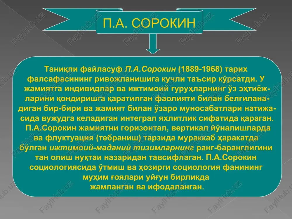 - niy-tarixiy ijodda individlar va ijtimoiy guruhlar ishtiroki bilan belgilanadi. tsivilizatsiya – o'z-o'zini quvvatlovchi o'zgarmas jamiyat, ijtimoiy statika manbai. madaniyat – ijtimoiy dinamika manbai, u tarix talabiga javob berish va ijtimoiy o'zgarishlarga zamin yaratishga qodir shaxslarni shakllantiradi va ayni vaqtda o'zi ham mazkur shaxslar tomonidan shakllantiriladi jamiyat inson hayot faoliyatining tarixiy shakli sifatida jamiyat inson nayoy faoliyatining tarixiy shakli sifatida hech gachon odamdarning oddiy birlashmasi bo'lgan emas va bo’lmaydi ham. jamiyat odamlar, ishlab chigarish, iqtisodiy, madaniy va ijtimoiy tashkilotlar o’zaro ta’siri murakkab sistemasidan iboratdir. jamiyat bu muttasil rivojda bo'lgan a’zo (organizm)dir, u ayrim ijtimoiy elementlarning o’z boshimcha ishlariga yo'l qo'yuvchi g ayri-ixtiyoriy birikma emas. tabiat esa- bu moddiy jismlar, realliklar majmuidan iborat bo'lib, lular jamiyat negizini tashkil etadi va uni qurshab turadi. 7 tabiat rivojining oliy bosqichi bo'lish jamiyat faqat tabiiy omil negizidagina yashaydi, rivojlana oladi va luning tabiiy omil bilan doimiy o’zaro ta’sirida bo'lish shartidir. kelib chigishi jinatdan tabiat …