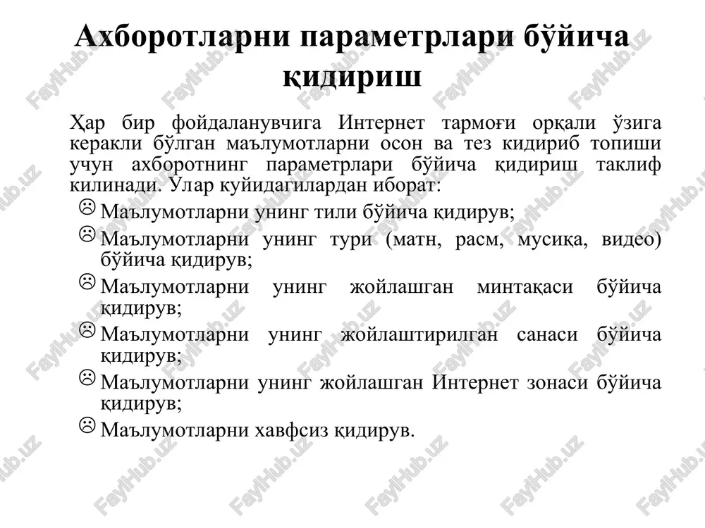 8bn=164264 9 7 mroucxosa® © €) ktotam* iruv gidinw tavsiyalari | google hagida hamma narsa google tere barcha so’zlar bilan | [io natiatar =] _ google gidinvi aniq ifoda bilan so'zlaming har qanaqasi bilan | bu so’zlarsiz [si‘aa til quyidagida yozilgan sahifalmi qaytating [narganagatl om bu yerda joylashgan sahifalami qiditing [ora el fayl formati (turi) [fagat | fay! format natijalari [istaigantormatda boisin sana (data) birinchi ko'ringan veb sahifaga qaytish [barcha muddatda ¢arqi yoo) =] sodir bollishlari_ — mening shartlarim uchraydigan natijlami jo'nat [sahifaning birar yerida | domen [fagat =] manzildan yoki ommaviy adresdan natijalami jornating namuna: google.com, .org ko'prog malurat ishlatish i natijalami ko’rsatish litsenziya bilan fitrlanmagan huquqlari sahifaga-oid qidiruv o'xshash ushbu sahifaga o'xshagan sahifalami toping _giait | masalan: www. google. com/help. html bog'lar ushbu sahifaga boglangan sahifalamni giditing gidir yaos @ymos bca pa6ota noa npuueaom fox (51x) qe sx g [wlrettminceivetsexcmenencipor+venonrmnsrakai0 ty ~ || ‘axgopor texhonoruanapy — aluaekc: haumnoce …
