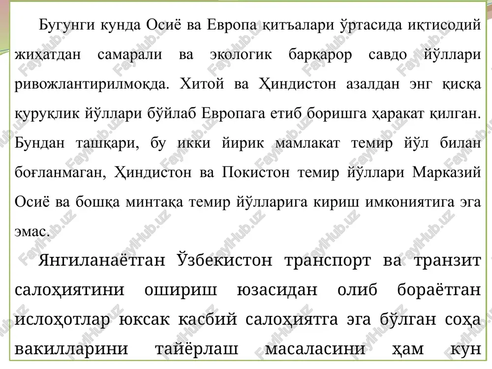 kerak bo’lgan transportning boshqa turlari bilan tashish, tushirish, ortish qiyin bo’lgan yuklarni tashish. hozirgi davrda iqtisodiyotning biror-bir sohasi o’z vazifalarini avtomobil transportisiz bajara olmaydi. respublika hududi orqali 20 dan ortiq xalqaro transport marshrutlari va yo’nalishlari o’tadi. shu bilan bir qatorda buyuk ipak yo’lining asosiy yo’nalishlari ham o’tgan. mustaqillik yillarida respublikada yo’l-transport infratuzilmasini yaxshilash, avtomobil yo’llari tarmog’ini rivojlantirish bo’yicha keng qamrovli ishlar olib borilishi natijasida umumiy foydalanishdagi halqaro va davlat ahamiyatidagi avtomobil yo’llarining holati tubdan yaxshilanib respublika, viloyat va tuman markazlarini havfsiz transport aloqasi bilan ta’minlashga erishildi. muhim tranzit arteriyalari bo’lmish – qamchiq dovonidan o’tgan, ikkita tunnel qurilishini o’z ichiga olgan “toshkent-o’sh”, “toshkent-termiz”, “samarqand-buxoro-olot”, “qo’ng’irot-beynov”, “g’uzor-buxoro-nukus-beynov” kabi avtomobil yo’llari, bundan tashqari shu yo’llardagi yirik aholi punktlari bo’lmish – jizzax, guliston, qo’qon, kattaqo’rg’on, bo’ka, olot va sayrob shaharlarini aylanib o’tish yo’llari yangidan qurildi. avtomobil yo’llari qurilishi va rekonstruktsiyasini jadallashtirish maqsadida xalqaro moliya institutlarining 2,04 mlrd. aqsh dollariga teng miqdordagi mablag’lari jalb etilgan …