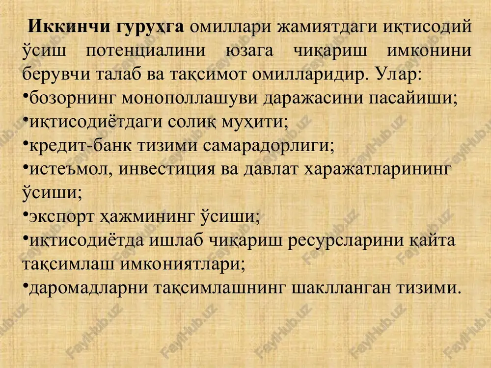 aliyotda bunga doimo erishib bo'lmasligi tufayli qisqa muddatli davriy tebranishlar ro'y beradi. 3. r.xarrod modelida resurslardan to'liq foydalanilgan sharoitda ta'minlanishi mumkin bo'lgan maksimal o'sish sur'ati tabiiy o'sish sur'ati deb nomlandi. c = cr iqtisodiyotning barqaror dinamik muvozanati to'liq bandlilik sharoitida kafolatlangan va tabiiy o'sish sur'atlari o'zaro teng bo'lganda ta'minlanadi. ammo bunday tenglikka davlatning faol aralashuvi orqaligina erishiladi. 1-bosqich. 1991-1995 yillar (pasayish yillari) 2-bosqich. 1996-2003 yillar (barqarorlashtirish yillari) 3-bosqich. 2004 yildan 2012 yilgacha (yuqori o'sish sur'atlari ta'minlangan yillar) tavsiya etiladigan adabiyotlar: agapova t.a., seregina s.f. makroekonomika:uchebnik.-7-e izd.pererab. i dop.- m.:izdatelstvo “delo i servis”, 2005. vechkanov g.s., vechkanova g.r. makroekonomika.2-e izd. -spb.: piter, 2010. ishmuhamedov a.e., djumayev z.a, jumayev q. x. makroiqtisodiyot. -t.: o'zbekiston 2005. tarasevich l.s. i dr. makroekonomika:uchebnik.- 6-e izd. –m.: visshee obrazovanie», 2006. axmedov d.k.,ishmuxamedov a.e., jumaev k.,djumaev z.a. makroiktisodiyot, t.: o'zbekiston yozuvchilar uyushmasi, 2004. e'tiboringiz uchun rahmat! diagramma1 1991 y. 1992 y. 1993 y. 1994 y. 1995 y. …