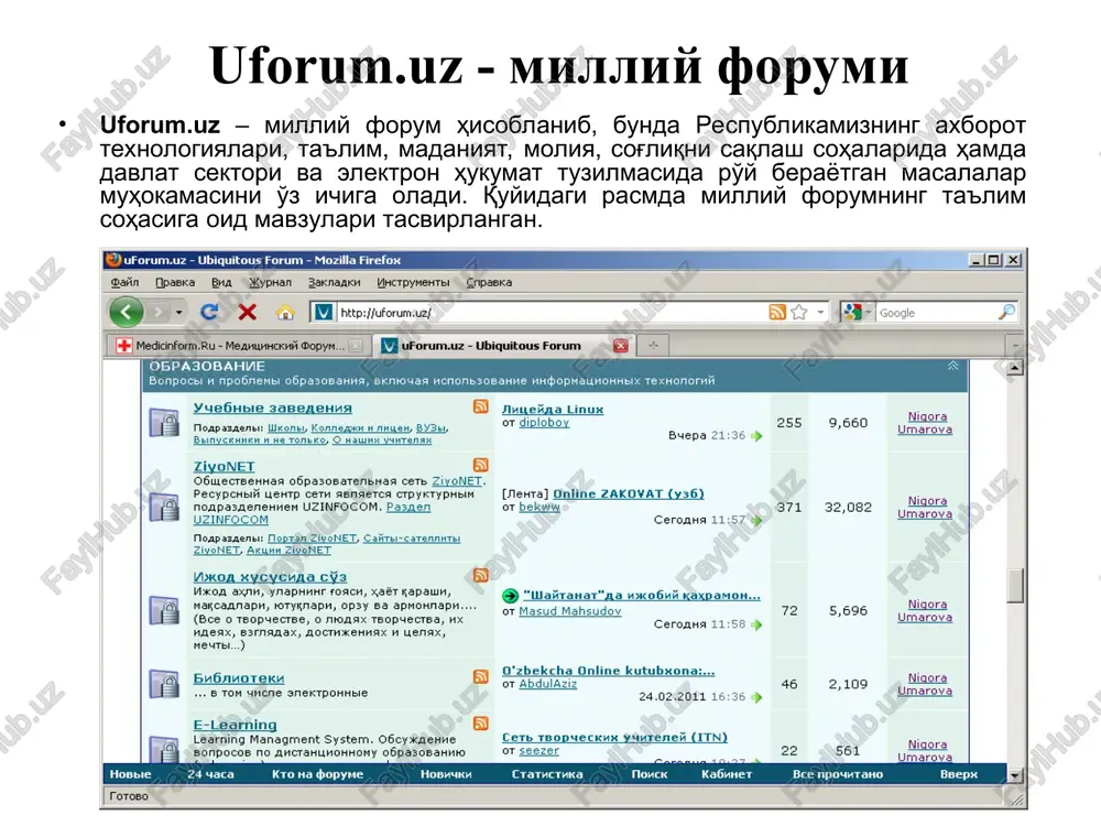 @ “airanar"aa wou xaxpanon... or flasud mahsudow ceroawa 11:58 >> o'zbekecha onli of abdulaziz e kutubxona: 24.02.2011 16:36 > cere reopuectnx yunreneli (itn) ka6iner cratnetaka tlonck 255 371 72 46 22 bee npownrano 9,660 32,082 5,696 2,109 561 nigora umarova nigora umarova nigora umarova nigora umarova nigora umarova horris sitian halt ‘call phones directory a shop (@-\.@) 2 || p|.) 2 oes ane (2 ocramon mavens (20:25): roveraeoneo ® google talk e a available ¥ ix inbox | settings | help [x search all contacts @ anne smile! e@ ellie @ harper © rachel @ tate euill © leah kiererer «4 addtriend i contacts tester ze, bonine + bb acne 3 21bor bryan @ewaopos rn 8 pansea pals) kies) |5) npwper, kak ena’ 292 alenne (16:14): tester (16:14): hy, npaeuneho ce) tester (16:15): to-apyromy i guire he moxet on 2 3ow 1 gangsta! canithea... scratch __—_—boo000 twitter |