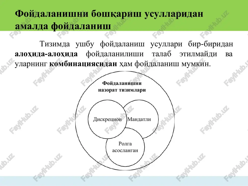 u muammoni maksimal darajada osonlik bilan hal qiladi. rbac usuli rollar ierarxiyasi foydalanuvchiga berilgan rol berilgan imtiyoz imtiyoz lar rollar seans foydala nuvchi cheklov berilgan imtiyoz admin. imtiyoz lari admin. roli foydalanuvchiga berilgan rol abac usuli • abac usuli - ob'ektlar va sub'ektlarning atributlari, ular bilan mumkin bo'lgan amallar va so'rovlarga mos keladigan muhit uchun qoidalarni tahlil qilish asosida foydalanishlarni boshqaradi. • qoidada har qanday turdagi attributlardan (foydalanuvchi attributlari, resurs attributlari, ob'ekt va muhit attributlari va hak.) foydalanish mumkin. • resursni va harakatni kim bajarayotgani to'g'risidagi holatlar “agar,u holda” dan tashkil topgan qoidalarga asoslanadi. – masalan, agar talabgor boshqaruvchi bo'lsa, u holda maxfiy ma'lumotni o'qish/ yozish huquqi berilsin. abac usuli • attributlarga asoslangan foydalanishni boshqarishdagi asosiy standartlardan biri bu - xacml (extensible access control markup language). • xacml asosiy tushunchalari: – qoida (rules), – siyosat (policy), – qoida va siyosatni mujassamlashtirgan algoritmlar (rule-combing algorithms), – attributlar (attributes) (sub'ekt, ob'ekt, harakat …