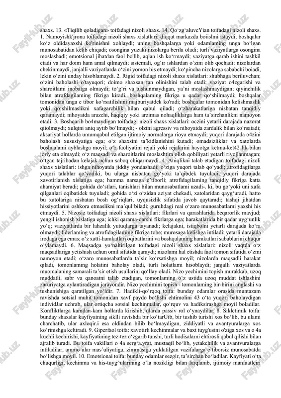 ga kelish manbalariga ko’ra ham farqlash mumkin: ob’ektiv va sub’ektiv manba. odamlarni murakkab qarama-qarshi vaziyatga tushib qolishlari ob’ektiv manba bo’lib hisoblanishi mumkin. mehnat sharoitlarining ѐmonligi, xodimlar vazifalarini aniq belgilab berilmasligi kabilar jamoada tarang vaziyatlarni osongina vujudga keltiruvchi manba bo’lib hisoblanadi. agar odamlar ana shunday vaziyatlarga solib qo’yilgan bo’lsa, u holda ularni kayfiyatlari, xarakterlari, jamoada shakllangan munosabatlaridan qat’iy nazar nizolar kelib chiqish ehtimoli yuqori bo’ladi. bu nizolarni bartaraf qilish uchun ob’ektiv vaziyatni o’zgartirish orqaligina erishish mumkin. bunday vaziyatdagi nizolar jamoa haѐt va faoliyatidagi noxush xolatlar haqida signal beradi. xodimlarni ularni intilishlari, xohishlari va qiziqishlarini qondirilishi uchun to’sib bo’lib xizmat qilishini nizoli vaziyatni vujudga keltiruvchi sub’ektiv manba bo’lib xizmat qilishi mumkin. nizoli vaziyatlarda odamlar o’zlarini turlicha tutadilar: kimdir ko’pincha ѐn beradi, kimdir o’zini nuqtai nazarida qattiq turib oladi. psixologiya fanlari doktori n.obozov nizoli vaziyatda 3 xil tipdagi odamlar bo’lishini ko’rsatadi: ―xujumkor‖, ―suhbatdosh‖, ―fikrlovchi‖. ―xujumkor‖, ―eng yaxshi himoya-xujum‖ degan shior ostida ish tutadi. …