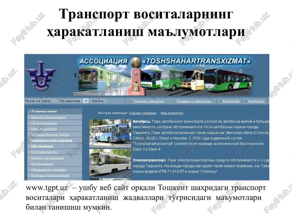 i + ‘g2b | tadbirkor va sarmoyadorlarga xizmatlar reestri fer cera nonoune bazaviy interaktiv davlat xizmatlari reestri > davlat hokimiyati bazaviy interaktiv daviat xizmatlari ro'yhati > matbuot markazi daviat reestrlari > qo'shimcha malumotlar internet tarmogiida mavjud bo'lgan daviat reestrlariro'yhati > savol va javoblar yo'l harakati qoidalarini (yhq) buzish bo'yicha jarimalar reestri ° xizmatiar reestr yo"i harakati qoidalarini buzilganligi uchun olinadigan jarimatar > portaldagi so'roviar > davist organlari saytlari shakllar va blankalar daviat organlarining eleltron shakllari va blankalari > mediateka