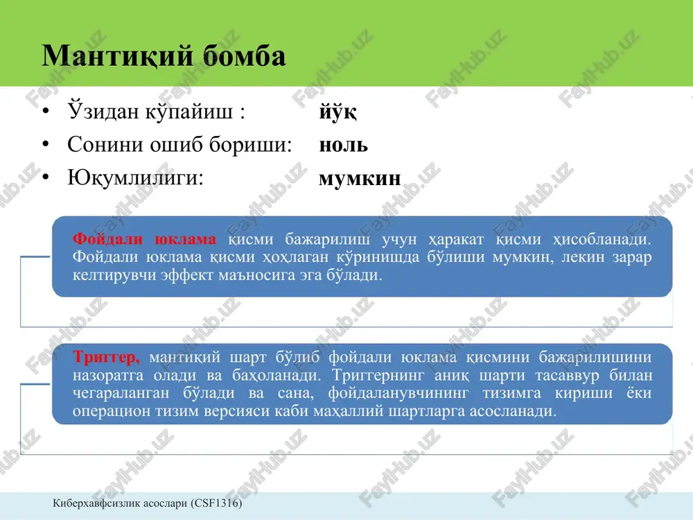 'zining saqlovchisiga uzatadi va o'zi keyingi yuklanishga qadar “uxlaydi”. • ko'p vazifali operatsion tizimlarda “yarim rezidentli” viruslar mavjud bo'lib, ular xuddi norezident viruslar kabi yuklanadi. alohida oqimli yuklangan dasturlar kabi tashkil qilib, ushbu dasturlarning butun ishlash davomida o'zini rezident kabi tutadi va o'z ishini saqlovchi-dasturi bilan birgalikda tugatadi. masalan, win32.funlove.4070 bunga misol bo'la oladi. kiberxavfsizlik asoslari (csf1316) kompyuter viruslarining turlari dastur kodini tashkil qilish yondashuviga ko'ra • mazkur taksanomik belgilar viruslarni shifrlangan, shifrlanmagan va polimorflarga ajratishga imkon beradi. • shifrlanmagan viruslar o'zini oddiy dasturlar kabi ko'rsatadi va bunda dastur kodida hech qanday qo'shimcha ishlashlar mavjud bo'lmaydi. bunday viruslarni (masalan, vienna.648) dasturlarda osonlik bilan aniqlash hamda dizassamberlar va dekompilyatorlar orqali tadqiq qilish va o'chirib tashlash mumkin. • shifrlangan viruslar kodida bir qancha o'zgarishlar mavjud bo'ladi. shifrlangan virus hisoblash qurilmasining xotirasida dastlab deshifrlanadi va shundan so'ng zararlashni boshlaydi. shuning uchun mazkur viruslarni aniqlash, o'rganish va o'chirish murakkab bo'lib, bu murakkablik kamida undagi …