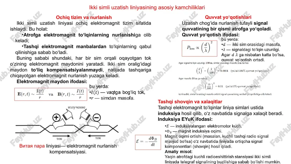 ar parazit hodisa bo‘ladi, to‘lqin o‘tkazgichda esa asosiy signal uzatuvchi mexanizm bo‘lib xizmat qiladi. geometrik va matematik tahlil huygens printsipi asosida to‘lqin o‘tkazgichdagi elektromagnit to‘lqinlarning tarqalishi analiz qilinadi. to‘g‘ri burchakli uchburchak abc da: ab segment uzunligi: bu yerda: — to‘lqin o‘tkazgichning eni, — to‘lqinning tarqalish burchagi. barqaror modaning hosil bo‘lishi uchun shart: ab oraliqda butun sonli yarim to‘lqin joylashishi kerak. shu shartdan quyidagilar kelib chiqadi: bu yerda: — butun son (moda tartib raqami), — elektromagnit to‘lqinning to‘lqin uzunligi. metal to‘lqin o‘tkazgich (waveguide) rasm (a) — metal to‘lqin o‘tkazgichning geometrik ko‘rinishi. (b) — undagi elektromagnit to‘lqinlarning tarqalish trayektoriyalari. kritik to‘lqin uzunligi agar , unda: to‘lqin uzunligining maksimal qiymati quyidagiga teng bo‘ladi: ​ bundan shunday xulosa qilinadi: to‘lqin uzunligi to‘lqin o‘tkazgich orqali tarqalishi uchun quyidagicha bo‘lishi zarur: ya'ni, faqat kritik to‘lqin uzunligidan qisqaroq to‘lqinlar o‘tishi mumkin. moda (mode) va asosiy modali tarqalish har bir butun son — alohida moda ni ifodalaydi. uchun …