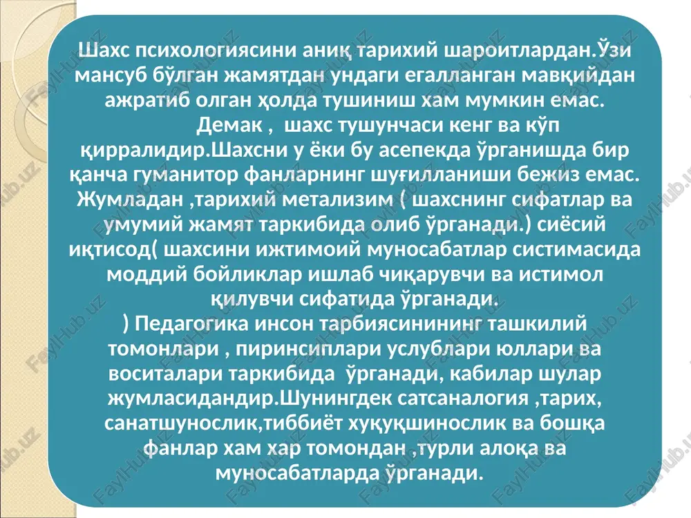 he ici mehs... . sybcreyiill! maup cmorpur ua te6s tak, kak tbi ha mhp. rusdemotivato.ru