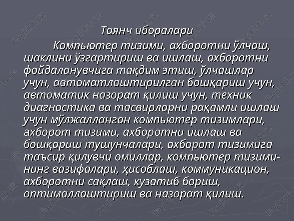kompyuter tizimlari va tarmoklari - Page 5