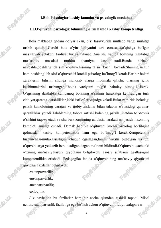 huqur egallagan; -bolalarni sevuvchi; -kuchli notiq,mantiqiy fikrlovchi; -madaniyatli,estetik didli,o’quvchilarga har tomonlama ibrat bo’la oladigan; -imon-e’tiqodi butun; -vatanparvar; -jamiyatda obro’-e’tiborli bo’lishi kerak. o’qituvchidan mafkuraviy sohada ilmiy dunyoqarash va e’tiqod, ijtimoiy ehtiyoj, fuqarolik burchini anglash, ijtimoiy faollik talab etiladi. kasbiy-pedagogik sohada esa muallim bolalarni,kasbini sevishi, ular bilan ishlashga qiziqishi lozim. shuningdek, u zerak va kuzatuvchan bo’lishi hamda pedagogik takt, pedagogik tasavvur, bunyodkorlik, tashkilotchilik, haqqoniylik, talabchanlik, qat’iylik, maqsadga intilish kabi xislatlarga ega bo’lishi kerak.bilish sohasida keng ilmiy salohiyat,ma’naviy ehtiyoj va qiziqish,yangilikni his qila bilish,pedagogik ma’lumotni oshirishga intilish talab etiladi. ta’lim jarayonida pedagog o’zining obro’sidan oqilona va odilona foydalanib,o’quvchilarda tirishqoqlik,mehnatsevarlik,o’qishga ijobiy munosabat, o’z diqqatini boshqarish, xulqini idora etish,o’zini tuta bilish,qiyinchiliklarni yengish kabi fazilatlarni shakllantirishi lozim. buning uchun har tomonlama ta’sir ko’rsatish usulini qo’llashi kerak. 1.2.psixologlar kasbiy kamolotni ta’minlashiga xizmat qiluvchi omillari psixologiya sohasi mutaxassislarini kasbiy tayyorgarligini oshirish, ularning faoliyatini aks ettiruvchi psixologik tizim, psixologik portretini shakllantirish asosida kasbiy kamolotiga erishtirish dolzarb muammo sifatida qaraladi. …