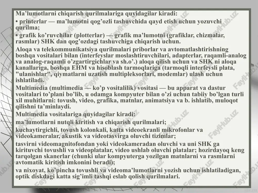 nerni qizdirib, u erib ketguncha qotiriladi. skaner skaner bu ma’lumotlarni qog’ozli hujjatdan bevosita ehm ga kiritish qurilmasidir. matnlar, sxemalar, rasmlar, grafiklar, fotografiyalar va boshqa grafik axborotni kiritish mumkin. skaner nusxa ko’chirish apparatiga o’xshab qog’ozli hujjatning tasviri nusxasini qog’ozda emas, balki elektron ko’rinishda yaratadi — tasvirning elektron nusxasi yaratiladi skanerlar hujjatlarni qayta ishlash elektron tizimining muxim bo’g’ini va istalgan «elektron stol» ning kerakli elementidir. o’z faoliyatining natijalarini fayllarga yozib va ma’lumotni kog’ozli hujjatlardan shk ga obrazlarni avtomatik anglash tizimi orqali skaner yordamida kiritib, qog’ozsiz ish yuritish tizimini yaratishga amaliy qadam qo’yish mumkin. plotter plotterlar (plotter, grafik ko’ruvchilar) grafik axborotni (chizmalar, sxemalar, rasmlar, diagrammalar va b.) ehm dan qog’ozli yoki boshqacha ko’rinishdagi tashuvchiga chiqarish qurilmasidir. digitayzer digitayzer (digitaizer) yoki boshqachasiga grafikli planshet — bu asosiy vazifasi tasvirlarni raqamlab chiqish qurilmasidir. u ikki qismdan: asosdan (planshetdan) va asos yuzi bo’yicha siljiydigan ko’rsatish qurilmasidan (pero yoki kursordan) iborat. kursor knopkasini bosilganda uning planshet yuzasidagi …