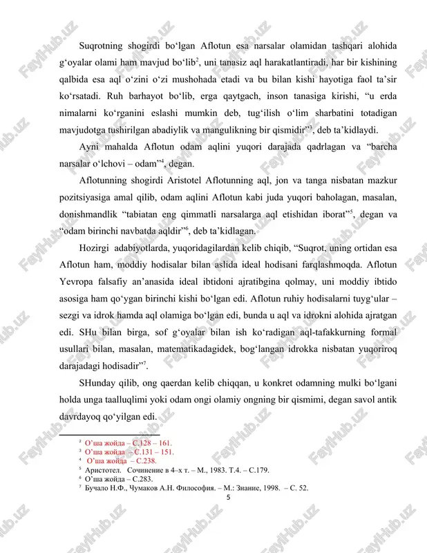 ni burunga havo olib boradi... ta’m bilish hissini qo‘zg‘atuvchi (har xil) ta’m (taom)dir... beshinchi tuyg‘u – sezgi bo‘lib, butun tanani qamrab oladi, u barcha a’zolar hamda organlarga xos” , – deydi u. so‘ng, “agar kishi ulardan fikrlash va hukm chiqarish yordamida foydalansa, ushbu sezgilar orqali idrok etiladigan narsalarni (o‘rganishda) katta muvaffaqiyatlarga erishishi mumkin” , deb ta’kidlaydi. umuman, beruniy inson tomonidan ilmiy bilimlarga erishish yo‘lini umumlashtirib: “bu hissiy idrok qilish ma’lumotlaridan foydalangan aqlning yutug‘idir” – deb qayd etadi. markaziy osiyolik buyuk mutafakkir abu ali ibn sino (980-1037) ham ong muammosiga katta e’tibor bergan. “miya (idrok qilish) tuyg‘ular ibtidosidir” ,— deb asosli ravishda qayd etadi. so‘ng u “aqlning kuchi cheksiz va u fikrlaydigan narsa ham cheksizdir. aql hamma narsani idrok etishi mumkin. binobarin, fikrlanadigan narsa jismdan alohida, mustaqildir” , deb qayd etadi. bunda abu ali ibn sino o‘z davrining ilmiy oqimlari bo‘lgan nominalizm va realizmni engib o‘tib, ularni bir, deb hisoblaydi: “umumiy …