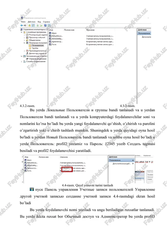 orot tizimining resurslari, foydalaniladigan qurilmalar va dasturiy ta'minot, ularning zaif tomonlari, himoya vositalari, shuningdek, axborot tizimiga kirish chegarasi to'g'risidagi ma'lumotlarni olish va qayta ishlash. tarmoq razvedkasi dns so'rovlari, ping tekshiruvi va portni skanerlash shaklida bo'ladi. dns so'rovlari ma'lum bir domenga kim egalik qilishini va ushbu domenga qanday manzillar tayinlanganligini tushunishga yordam beradi. dns tomonidan topilgan manzillarga ping jo’natish sizga ma'lum bir muhitda qaysi xostlar ishlayotganligini ko'rish imkonini beradi. xostlar ro'yxatini hisobga olgan holda, xaker ushbu xostlar tomonidan qo'llab-quvvatlanadigan xizmatlarning to'liq ro'yxatini tuzish uchun portni skanerlash vositalaridan foydalanadi. va nihoyat, xaker xostlarda ishlaydigan ilovalarning xususiyatlarini tahlil qiladi. natijada, xakerlik uchun ishlatilishi mumkin bo'lgan ma'lumotlar olinadi. zamonaviy tarmoq razvedkasi, faoliyatning maqsadlari, ko'lami va vazifalarni bajarish uchun qo'yilgan vazifalar xarakteriga qarab quyidagilarga bo'linadi: · strategik. · taktik; taktik razvedka hujumchilarning harakatlarini ta'minlaydi. bularga tajovuzkorlar ham, axborot tizimini sinovdan o'tkazuvchi mutaxassislar ham kiradi. taktik razvedka quyidagi ma'lumotlarni ochib beradi: · texnik jihozlar, · dasturiy …