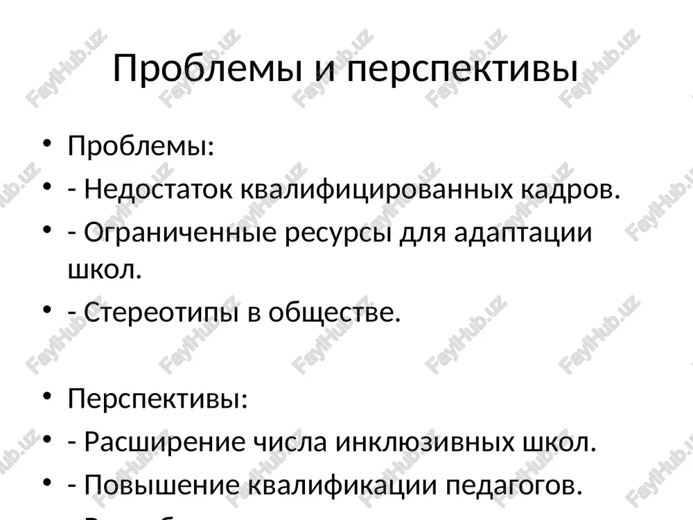 modeli inklyuzivnogo obrazovaniya v uzbekistane - Page 5