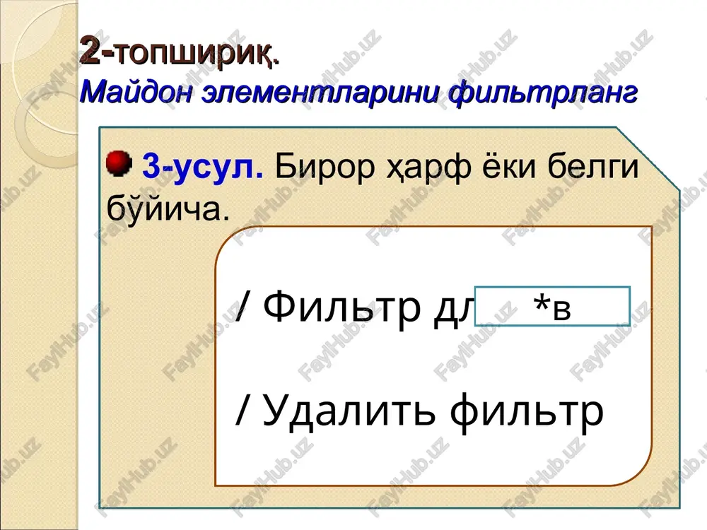 microsoft access - Page 5