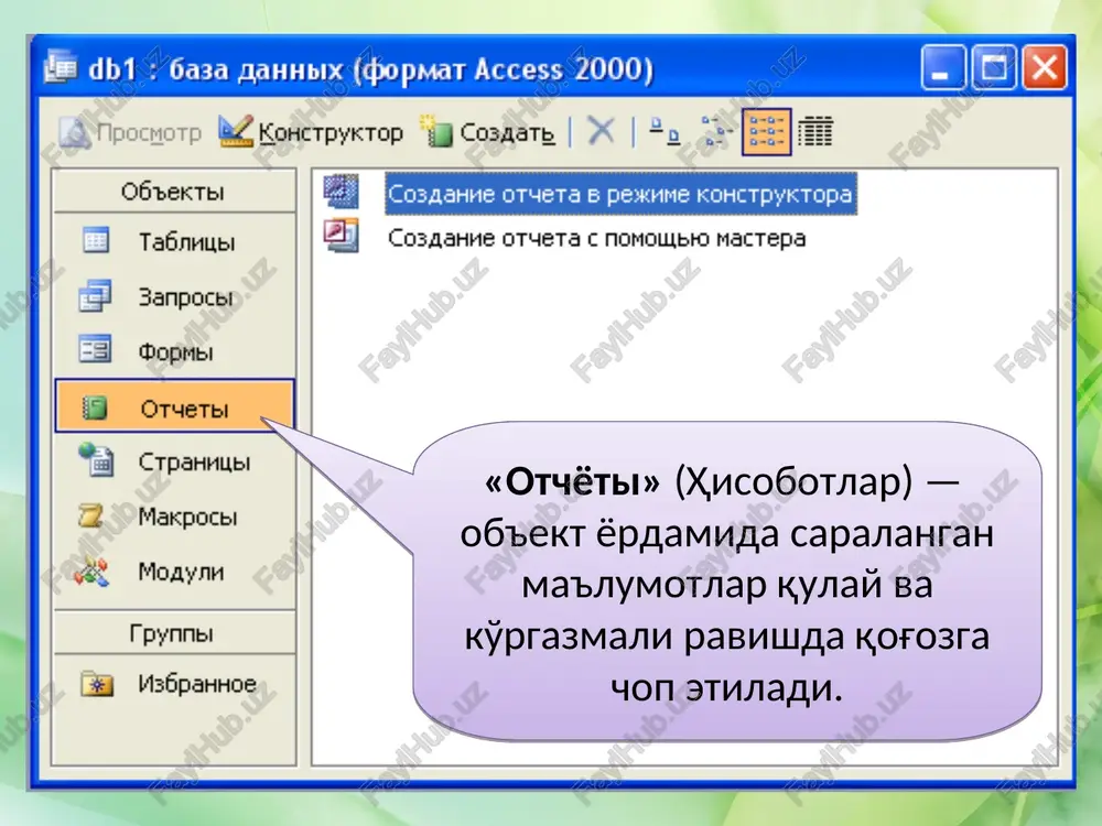 microsoft access - Page 5