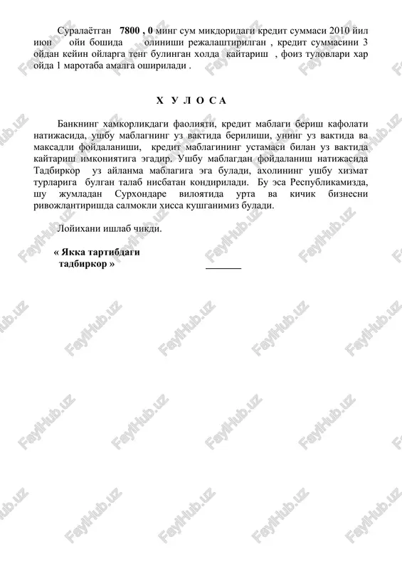 paynet - Page 5