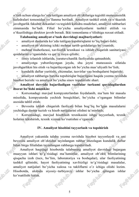 hish bosqichlari, bo’yicha o’rgangan bilimlar asosida tahlil etish; · bevosita ishlab chiqarish faoliyati bilan bog’liq bo’lgan masalalarni yechishga dastur tuzish va hisob natijalarini olishni ta’minlash; · korxonadagi, mavjud hisoblash texnikasini ishga tayyorlash, texnik holatini tekshirish, texnik xizmat ko’rsatishni o’rganish. iv. amaliyot hisobini tayyorlash va topshirish amaliyot yakunida talaba yozma ravishda hisobot tayyorlaydi va uni bevosita amaliyot ob’ektidan tayinlangan rahbar imzolagan kundalik daftar bilan birga filialidan tayinlangan rahbarga topshiriladi. amaliyot haqidagi hisobotda talabaning amaliyot davridagi bajargan muayyan ishlari to’g’risidagi ma’lumotlar, amaliyot ob’ekti blimlarining qisqacha izoh (tsex, bo’lim, laboratoriya va boshqalar), ular faoliyatining tashkil qilinishi, hayot faoliyatining xavfsizligi to’g’risidagi masalalar, amaliyot natijalari bo’yicha xulosa va takliflarni o’z ichiga olishi lozim. hisobotda, alohida siyosiy–tarbiyaviy ishlar bo’yicha qilingan ishlar ko’rsatilishi kerak. amaliyot yakunida talaba o’z hisobotini filial tomonidan tayinlangan komissiya oldida himoya qiladi. komissiya tarkibiga o’tiladigan amaliyot faniniolib boruvchi o’qituvchi, filial tomonidan biriktirilgan rahbar va imkoni bo’lsa, amaliyot ob’ektidan tayinlangan rahbar ham kiritiladi. amaliyot …