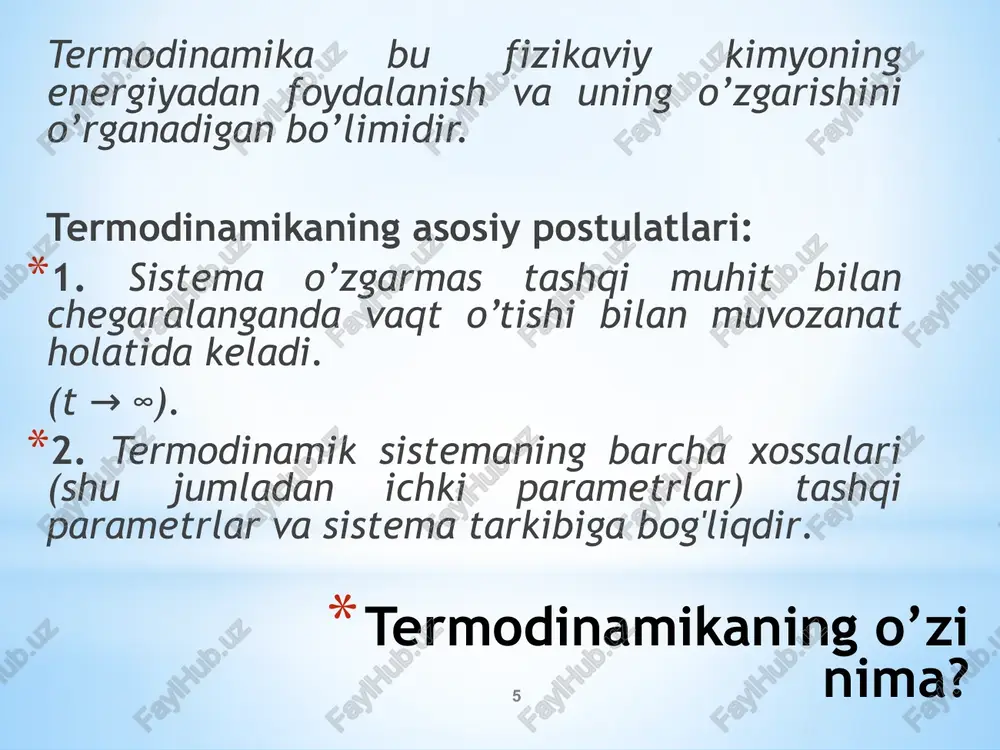 hki energiya sistemaning umumiy energiyasi uning ichki energiyasi deyiladi. tizimning ichki energiyasi – bu tizimni tashkil etadigan molekulalarning umumiy kinetik va potentsial energiyalari yig'indisidir. agar sistema dastlabki holatdan (u1) oxirgi holatga (u2) o'tgan bo'lsa, δu uning ichki energiyasi o'zgarishini bildiradi: δu = u2 – u1 20 ichki energiya ichki energiya holat funksiyasi hisoblanadi (o’zgaruvchan holat). termodinamik parametrlar-ning o'zgarishi ichki energiyaning o'zgarishiga olib keladi. termodinamikada, agar jarayon davomida sistemaning ichki energiyasi oshsa, jarayon energiyasi musbat, aksincha bo’lganda esa manfiy deb hisoblanadi. holat funktsiyasi – bu faqat sistemaning boshlang'ich va oxirgi holatiga bog'liq bo’lib jarayonning borish yo‘liga bog'liq bo'lmagan kattalik. 21 termodinamik muvozanatga faqat yopiq va izolyatsiya qilingan sistemalarda erishiladi. doimiy ravishda o'zgarib turadigan tashqi sharoitlar tufayli ochiq sistemalarda bunga erishib bo'lmaydi. ochiq sistemalar uchun sistemaga va undan tashqariga chiqadigan energiya va moddalar oqimlarining muvozanati tufayli muvozanat holatining analogi statsionar holatdir. statsionar holat sistemaning termodinamik parametrlarining uzoq muddatli barqarorligi va bir vaqtning …