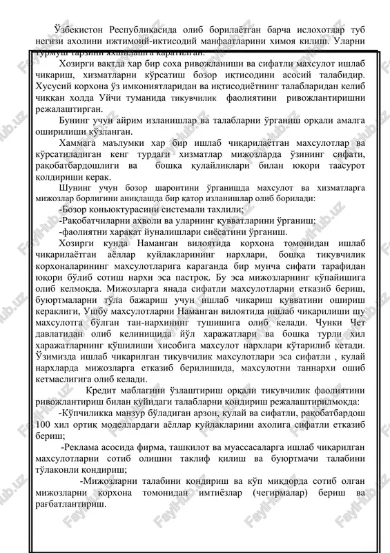 xuzuridagi tadbirkorlik sub'ektlarini ruyxatdan o'tkazish inspektsiyasining 2011 yil «17» iyundagi № 2125 sonli reestr raqami bilan davlat ruyxatdan o'tgan. manzili________________________________________ loyixani amalga oshirish joyi: ________________________ faoliyat turi: tikuvchilik bank rekvizitlari: «milliy bank» namangan viloyat, uychi x/r ______________________________ mfo: _____________ inn: _____________ summasi: 50 000 000 (ellik million so'm) foizi: yillik 18 % muddati: 3 yil. (36 oy) 6 oy imtiyozlik davri 5. loyixa raxbari to'grisida qiskacha ma'lumot. rasm loyixa rahbari: «____________» xususiy korxonasi raxbari fish: ______________________ tug'ilgan yili: ________________y. tug'ilgan joyi: _____ shaxar ____________ millati: o'zbek jinsi: erkak telefon raqami: ________________ pasport xaqida ma'lumot: namangan viloyati, uychi tumani iib tomonidan __________ yilda berilgan ____________ partiyaviyligi: yo'k ma'lumoti: urta _ __ kaysi chet tillarini biladi: rus mexnat faoliyati 2011 yil – x/v. «____________» xususiy korxonasi raxbari № f.i.sh lavozimi ma'lumoti ish staji umumiy shu soxada 1 korxona raxbari urta moliyaviy muxit bank , xisob sistemasi. loyixa valyutasi milliy sum. izox: xususiy …
