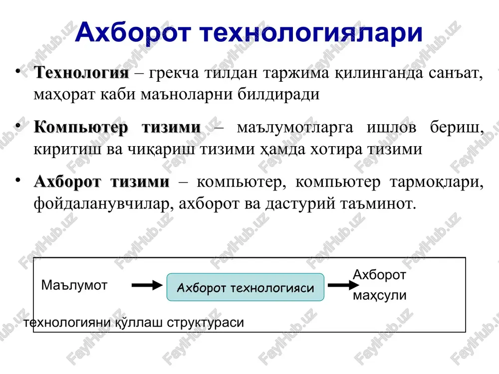 70 mbit/s gacha, masofa 70 km gacha (masofa uzayishi bilan tezlik pasayadi). simsiz tarmoq elementlari simsiz aloqa ko'rinishi animatsiya tarmoqni ko'p satxli modeli ma'lumotlar inkapsulyatsiyasi animatsiya kompyuter tarmoqlarda adresatsiya dns : www.tuit.uz ip : 172.20.1.254 mas : a1-12-b4-90-4c-8c ip tarmoq zaxira adreslar loopback – 127.0.0.1 broadcast – 172.20.255.255 lokal ishlatish zaxirasidagi adreslar a - 10.0.0.0, v - 172.16.0.0 - 172.31.0.0, s - 192.168.0.0 - 192.168.255.0 ip adresning aniqlanishi x . y . z . w 1 oktet 2 oktet 3 oktet 4 oktet a sinf n h h h b sinf n n h h c sinf n n n h ip adresni sinflarga ajratish ip adres sinflari chegarasi kompyuter tarmoqlarida portlar p xusmam ipeanuue 3.3 - pac. misicos/cepeep musununure uuunaue npuryuume g pc-pt pc2 g pc-pt pc3 g pc-pt pca ee] 22 mbps wireless cable/dsl router cable or dsl modem aupexrop >| aupexrop ! cexperape cexperape towra ss — …