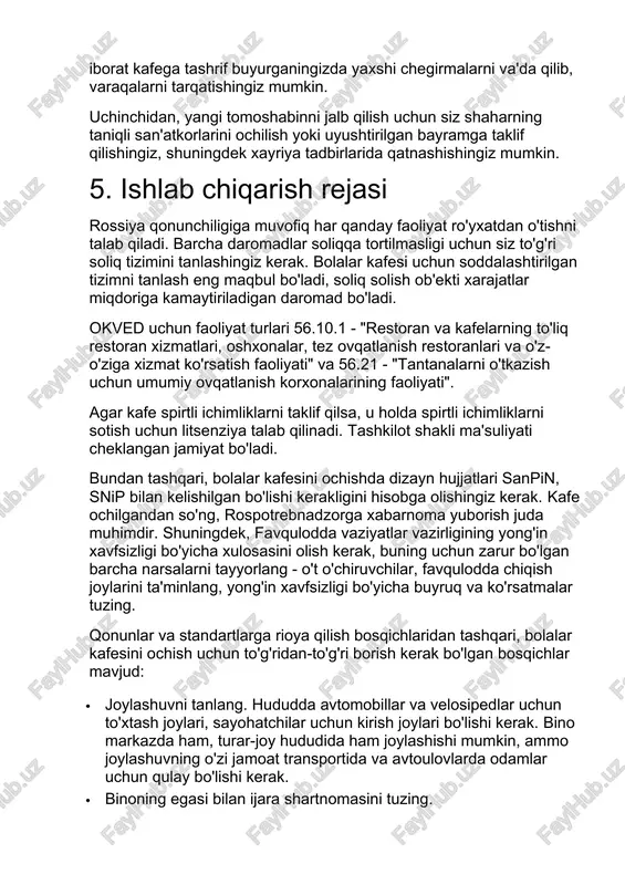 estoran va kafelarning to'liq restoran xizmatlari, oshxonalar, tez ovqatlanish restoranlari va o'z-o'ziga xizmat ko'rsatish faoliyati" va 56.21 - "tantanalarni o'tkazish uchun umumiy ovqatlanish korxonalarining faoliyati". agar kafe spirtli ichimliklarni taklif qilsa, u holda spirtli ichimliklarni sotish uchun litsenziya talab qilinadi. tashkilot shakli ma'suliyati cheklangan jamiyat bo'ladi. bundan tashqari, bolalar kafesini ochishda dizayn hujjatlari sanpin, snip bilan kelishilgan bo'lishi kerakligini hisobga olishingiz kerak. kafe ochilgandan so'ng, rospotrebnadzorga xabarnoma yuborish juda muhimdir. shuningdek, favqulodda vaziyatlar vazirligining yong'in xavfsizligi bo'yicha xulosasini olish kerak, buning uchun zarur bo'lgan barcha narsalarni tayyorlang - o't o'chiruvchilar, favqulodda chiqish joylarini ta'minlang, yong'in xavfsizligi bo'yicha buyruq va ko'rsatmalar tuzing. qonunlar va standartlarga rioya qilish bosqichlaridan tashqari, bolalar kafesini ochish uchun to'g'ridan-to'g'ri borish kerak bo'lgan bosqichlar mavjud: · joylashuvni tanlang. hududda avtomobillar va velosipedlar uchun to'xtash joylari, sayohatchilar uchun kirish joylari bo'lishi kerak. bino markazda ham, turar-joy hududida ham joylashishi mumkin, ammo joylashuvning o'zi jamoat transportida va avtoulovlarda odamlar …