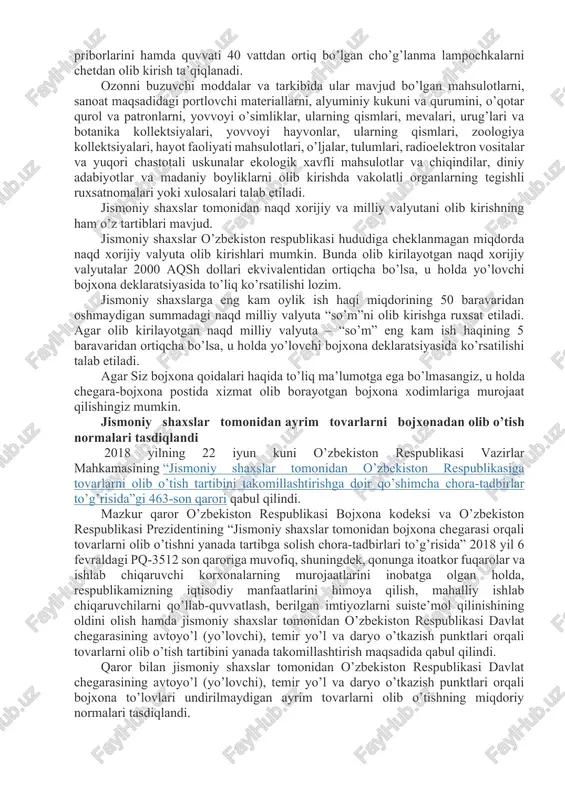 espublikasi hududiga olib kirilganda, transportirovka (xalqaro tranzit bundan mustasno) qilinganda va saqlanganda ularni (xo’jalik yurituvchi sub’ektlarga nisbatan sud tartibida) musodara etish to’g’risida qaror qabul qilish; surishtiruv o’tkazish va tezkor-qidiruv faoliyatini amalga oshirish; bojxonaga oid huquqbuzarliklarni aniqlashga xizmat qiladigan texnikaviy va maxsus vositalarni qo’llash. bojxona organlari qonun hujjatlarida nazarda tutilgan boshqa huquqlarga ham egadirlar. bojxona organlarining majburiyatlari bojxona organlari: yagona davlat bojxona siyosatini ro’yobga chiqarishda ishtirok etishga; bojxona haqidagi qonun hujjatlariga rioya etilishi, bojlar to’g’ri hisoblanishi, to’liq va o’z vaqtida to’lanishini nazorat qilishga; davlat xavfsizligini, jamoat tartibini saqlash, fuqarolarning hayoti va sog’lig’ini himoya qilish, atrof muhitni muhofaza etish chora-tadbirlari amalga oshirilishiga ko’maklashishga; bojxona haqidagi qonun hujjatlarini qo’llanish bo’yicha belgilangan tartibda uslubiy ko’rsatmalar va normativ hujjatlar ishlab chiqish hamda ularni nashr etishga; yuridik va jismoniy shaxslarni tovarlar va transport vositalarini olib o’tish hamda bojxona chegarasidan o’tish vaqtidagi huquqlari va majburiyatlari to’g’risida o’z vaqtida xabardor qilishga; faoliyat turlari bilan shug’ullanish huquqini beradigan maxsus …