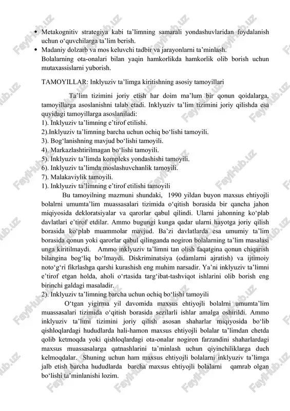 qila olishidir. 8. hamkorlik qilish kishi hayotini har tomonlama kuchaytiradi. inklyuziv ta’lim tizimi qo‘yidagi ta’lim muassasalarni o‘z ichiga oladi; maktabgacha umuta’lim, umumo‘rta ta’lim, o‘rta maxsus kasb-xunar va oliy ta’lim. bu ta’lim muassasalarning maqsadi bolalarning ta’lim olishi va kasb-xunarga tayyorlashda ularning o‘rtasidagi to‘siqlikni bartaraf etib ochiq ta’lim muxitini yaratishdan iborat. umumta’lim maktablarda alohida dastur va darsliklardan foydalanish imkoniyati bo‘lmaydi. inklyuziv ta’lim tizimi integratsiyalashgan ta’lim tizimidan uzinig mazmun – moxiyati, maqsadi, vazifalari va harakat dasturi bilan farqlanadi. maxsus inklyuziv ta’lim samarali inklyuziv ta’limni qo‘llab-quvvatlash uchun aniq ma’lumotlarni tadqiq etish davomidagi aniqlangan mustahkam asoslarni amaliyotga tadbiq etishni o‘z ichiga oladi. salend va uittaker (2012) tomonidan shunday metodlari turlari aniqlangan: · farqlar va turlarni tan olishga ta’sir o‘tkazish. · kompetansiyani rivojlantirishga tayangan kuchli tomonlariga asoslangan yondashuvni belgilash. · o‘quvchilarning kuchli tomonlari va muammolari ustida diqqatni to‘plash uchun · tir (ta’limning individual rejasi) dan foydalanish. · tadbirlarni tashkil etish uchun tizimlarga aralashuvda javoblardan foydalanish. · …