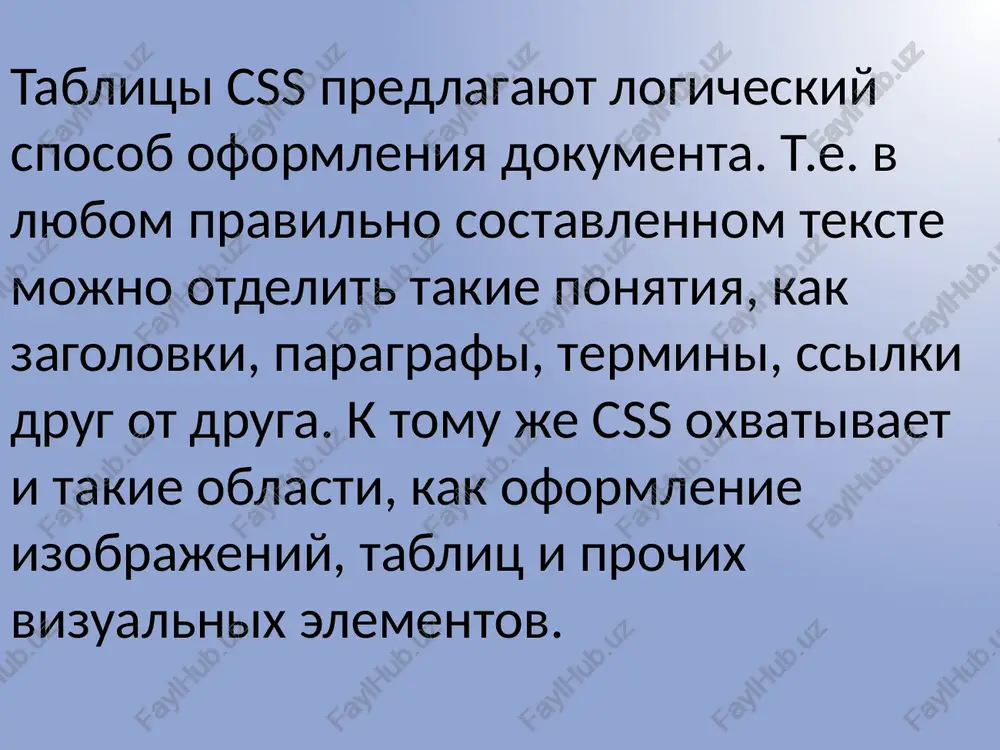 utri tega, mojno videlit stil vo vneshnyuyu tablitsu stiley, a dlya tega dobavit atribut class ili id s imenem selektora. teg opredelyaet tekstoviy abzats. teg yavlyaetsya blochnim elementom, vsegda nachinaetsya s novoy stroki, abzatsi teksta idushie drug za drugom razdelyayutsya mejdu soboy otbivkoy. velichinoy otbivki mojno upravlyat s pomoshyu stiley. selektori tegov. v kachestve selektora mojet vistupat lyuboy teg html, dlya kotorogo opredelyayutsya pravila formatirovaniya, takie kak: tsvet, fon, razmer i dr. zdes e imya proizvolnogo tega. sleduet ponimat, chto xotya stil mojno primenit k lyubomu tegu, rezultat budet zameten tolko dlya tegov, kotorie neposredstvenno otobrajayutsya v konteynere . primer: atribut - ustanavlivaet stil dlya elementa, esli zadan spetsifichniy atribut tega. ego znachenie v dannom sluchae ne vajno. stil primenyaetsya k tem tegam, vnutri kotorix dobavlen ukazanniy atribut. probel mejdu imenem selektora i kvadratnimi skobkami ne dopuskaetsya. atribut fona - background background-attachment kak vedet sebya fon pri prokruchivanii stranitsi background-color …