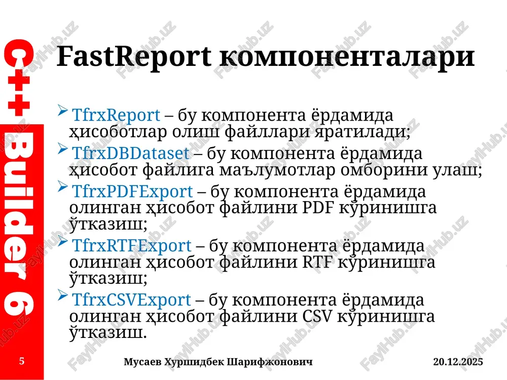 fastreport va rave report komponentalar palitrasi - Page 5