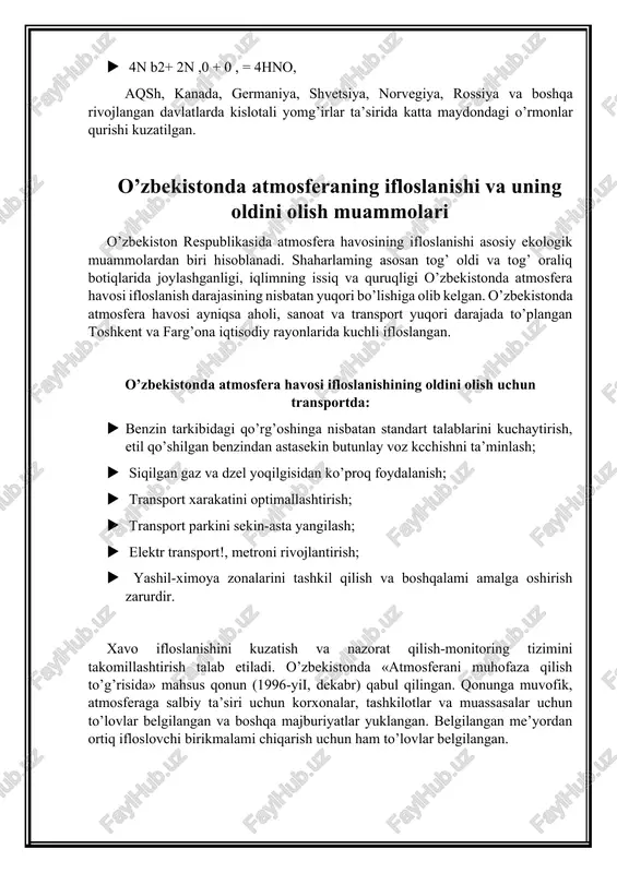 atmosfera va uni muhofazasi - Page 5