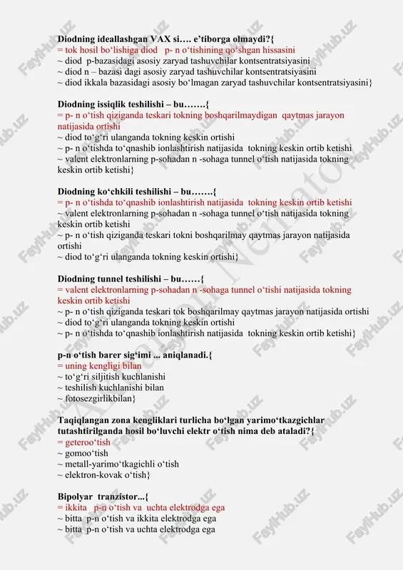 to‘g‘ri siljitilgan ~ teshilish rejimiga o‘tmagan teskari siljitish ~ elektr teshilish rejimi} yarimo‘tkazgich diod elektrodlari{ = anod va katod ~ emitter va katod ~ kollektor va anod ~ emitter va kollektor} stabistorning ishchi rejimini belgilang{ = to‘g‘ri siljitilgan ~ teshilish rejimiga o‘tmagan teskari siljitish ~ elektr teshilish rejimi ~ to‘g‘ri va teskari siljitishlarning davriy almashishi} kuchlanishni barqarorlashda qo‘llaniladigan diod turi?{ = stabilitron ~ tunnel diod ~ shottki diodi ~ varikap} y –parametrlarni .... bevosita o‘lchab topish mumkin{ = tranzistorning kirish va chiqish o‘tkazuvchanligini ~ tranzistorning chiqish qarshiligi ~ tranzistorning teskari uzatish qarshiligi ~ tranzistorning to‘g‘ri uzatish qarshiligi} stabilitronning ishchi rejimini belgilang{ = elektr teshilish rejimi ~ to‘g‘ri va teskari siljitishlarning davriy almashishi ~ to‘g‘ri siljitilgan ~ teshilish rejimiga o‘tmagan teskari siljitish elektr boshqariluvchi sig‘im vazifasini o‘taydigan yarimo‘tkazgich asbob{ = varikap ~ dinistor ~ shottki diodi ~ tunnel diod} varikapning ishchi rejimi qachon amalga oshadi?{ = teshilish rejimiga o‘tmagan teskari siljitish …