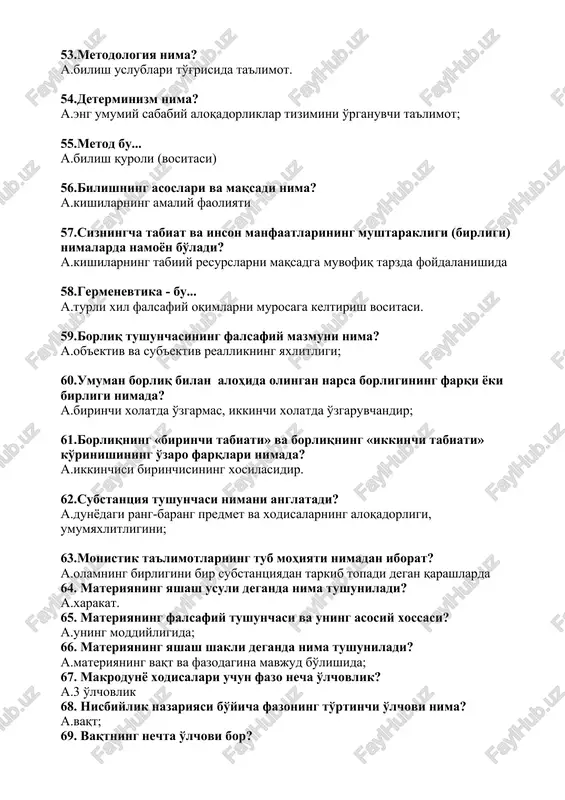 70. dekart koordinatalar sistemasi necha o'lchovlik fazolarni aniqlaydi? a.3 o'lchovlik 71. mexanik xarakat va uning asosiy belgisi. a.jismlarning fazoda oddiy o'rin almashinishi 72. taraqqiyot nima? a.pastdan yuqoriga, oddiydan murakkabga yo'naltirilgan xarakat 73. eng murakkab xarakat shakli. a.ijtimoiy; 74. in'ikos nima? v.voqelikning qanday bo'lsa shunday aks ettirilishi; 75. 0ng-bu... a.voqe'likni oliy darajada aks ettirishdir; b.voqe'likni ruxan o'zlashtirib olishdir; v.kishining tashqi olamga bo'lgan munosabatlari majmuasi; g.kishining o'z-o'ziga bo'lgan munosabatlari majmuasi; 76. kishining o'z-o'ziga bo'lgan munosabatlarida nima belgilovchi rol o'ynaydi? a.o'z-o'zini anglash; 77. tilning falsafiy ta'rifi va uning eng asosiy belgisi deganda... a.kishilar o'rtasidagi aloqa vositasi; 78. ongning kelib chiqishida tabiiy va ijtimoiy omillar deganda... a.ong - ham biologik, ham ijtimoiy taraqqiyot maxsuli ekanligi; 79. fatalizm nima? a.dunyo, kishilarning kelajak taqdiri oldindan belgilab qo'yiladi deb tushinadigan ta'limot 80. qonun nima? a.narsa va xodisalar o'rtasidagi buzib bo'lmas darajada o'ta mustaxkam aloqadorliklar; 81.falsafiy kategoriyalar deb nimani aytiladi? a.mazmunan kengaytirib bo'lmaydigan eng umumiy tushunchalar. 82.falsafada toq …
