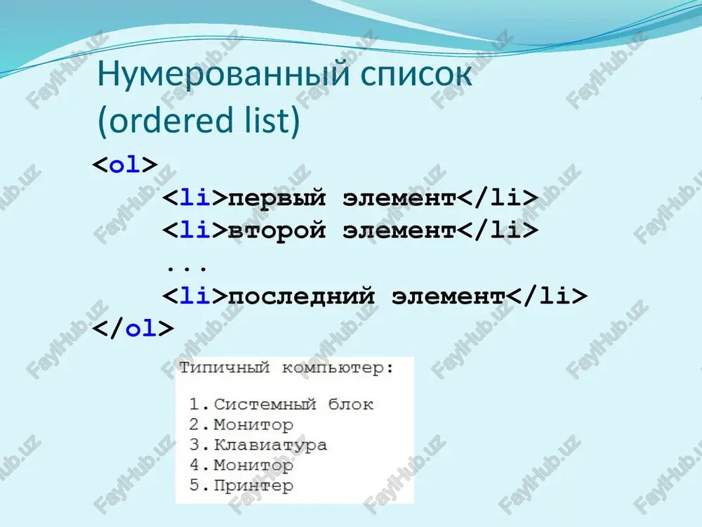 ont-family poryadok vajen. mojno vse opustit, krome font-size i font-family. font:bold 10px arial !important; oformlenie tekstovix elementov text-align: left|right|center|justify text-align:right; text-decoration: none|overline(|)underline(|)line-through text-decoration:underline; text-indent: velichina|% text-indent:10px; text-transform: none|capitalize|uppercase|lowercase text-transform:uppercase; oformlenie spiskov list-style-type: none|circle|disc|square|decimal|lower-alpha|upper-alpha|lower-roman|upper-roman list-style-type:square; list-style-position: outside|inside list-style-position:inside; list-style: list-style-type list-style-position list-style-image list-style:decimal inside; list-style-image: none|url list-style-image:url("ball.gif"); otstupi i ramki soderjimoe elementa top bottom left right margin border padding otstupi snaruji margin-top: auto|velichina|% margin-right: auto|velichina|% margin-bottom: auto|velichina|% margin-left: auto|velichina|% margin: margin-top margin-right margin-bottom margin-left margin:10px 20px 20px 30px; margin:15px; margin-left: 10px; margin-right: 5px; otstupi iznutri padding-top: velichina|% padding-right: velichina|% padding-bottom: velichina|% padding-left: velichina|% padding: padding-top padding-right padding-bottom padding-left padding:10px 20px 20px 30px; padding:15px; ramki border-width: velichina|%|(thin|medium|thick) border-color: tsvet border-style: none|dotted|dashed|solid|double|groove|ridge|inset| outset border-top-(width|color|style) border-right-(width|color|style) border-bottom-(width|color|style) border-left-(width|color|style) border: border-width border-style border-color border: 1px solid black; border-left: 3px solid black; border-right: 1px dotted #ccc; vizualnie svoystva visibility: hidden|visible|inherit visibility:hidden; display: none|block|inline|list-item display:block; overflow: auto|scroll|visible|hidden overflow:auto; clip: auto|rect(top right bottom left) clip:rect(10px 20px 30px 10px); …