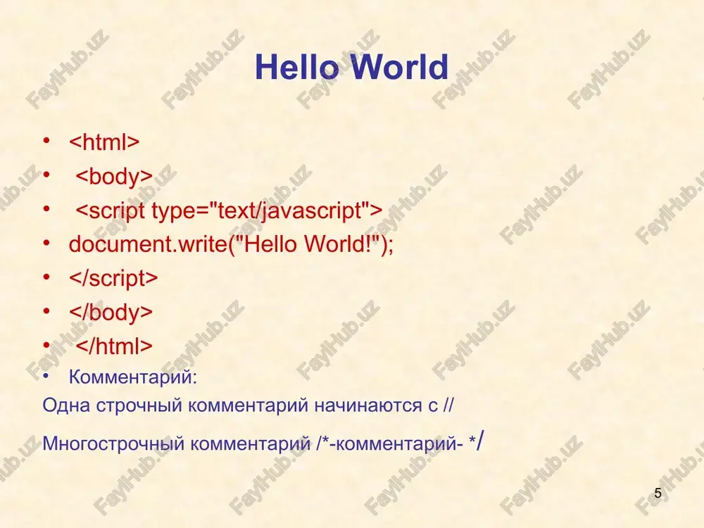n message() { try { addalert("welcome guest!"); } catch(err) { txt="oshibke na etoy stranitse.\n\n"; txt+=" opisanie oshibki : " + err.description + "\n\n"; txt+="click ok to continue.\n\n"; alert(txt); } } * obrabotka sobitiy kajdiy element na veb-stranitse imeet opredelennie sobitiya, kotorie mogut vizvat funktsii javascript. naprimer, mi mojem ispolzovat sobitie onclick iz elementa knopki, chtobi ukazat, chto funktsiya budet rabotat, kogda polzovatel najimaet na knopku. opredelim sobitiya v html tegov * primer nekotorix sobitiy onclick sobitie proisxodit, kogda ob'ekt poluchaet najal ondbclick sobitie ispolzuetsya dlya dvoynoy shelchok * nekotorie sobitie tela : onresize() : esli vi xotite izmenit razmer dokumenta, eto sobitie generiruetsya. onload() : eto sobitie generiruetsya, kogda mi zagrujaem ili otkroem dokument v brauzere. onunload() : eto sobitie generiruetsya, kogda mi zakrivaem dokument v brauzere. * onselect() event : eto sobitie otnositsya na tekstovoe pole i oblasti teksta, kogda polzovatel xochet videlit. hello world! please select me !!! …