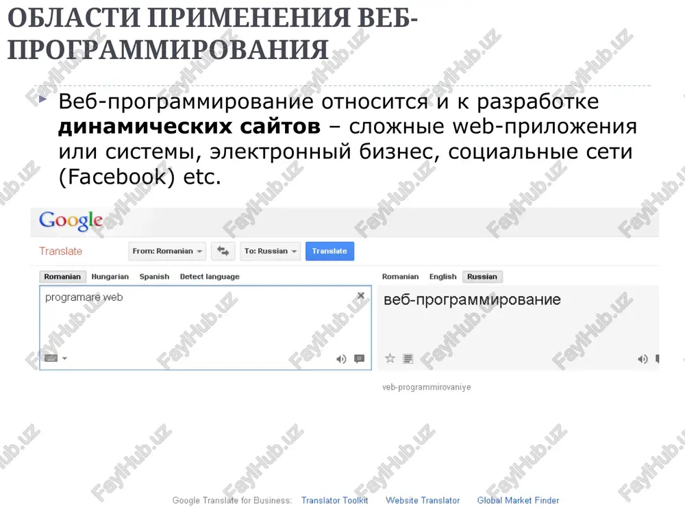 t.src="galben.gif"; } else { element.src="rosu.gif"; } } rezultat primera do najatiya: posle…: ispolzovanie java script izmenenie stiley css v html-dokumentax primer ispolzovaniya js primer izmeneniya kontenta javascript mojet izmenit kontent kakogo-to html-elementa: najmi na knopku! posmotri rezultat! function functie() {document.getelementbyid("et").style.fontsize = "25px";} rezultat primera do najatiya knopki: posle: drugie ispolzovaniya java script proverka vvoda dannix vstavka dati, dnya nedeli, vremeni i t.d. upravlenie sobitiyami: najatie kakoy-to knopki, peredvijenie mishi, koordinati mishi i t.d. vivod preduprejdeniy vizov i vipolnenie kakix-to funktsiy i t.d., i t.p. teg „script” 1. ispolzuetsya dlya vstavki javascript-ov soderjanie (kodi javascript) ili 2. ispolzuetsya dlya opredeleniya ssilki k vneshnemu faylu so skriptami vozmojnosti opredeleniya i vstavki skriptov javascript-i mojno pomestit za predelami (vne) html-dokumenta predstavlyayut otdelnie fayli soderjashie skripti, kotorie mojno ispolzovat v odnoy ili neskolkix veb-stranitsax fayli so stsenariyami javascript imeyut rasshirenie .js v html-dokumente delaetsya ssilka na fayl soderjashiy skripti, ispolzuya v tege atribut “src”. …