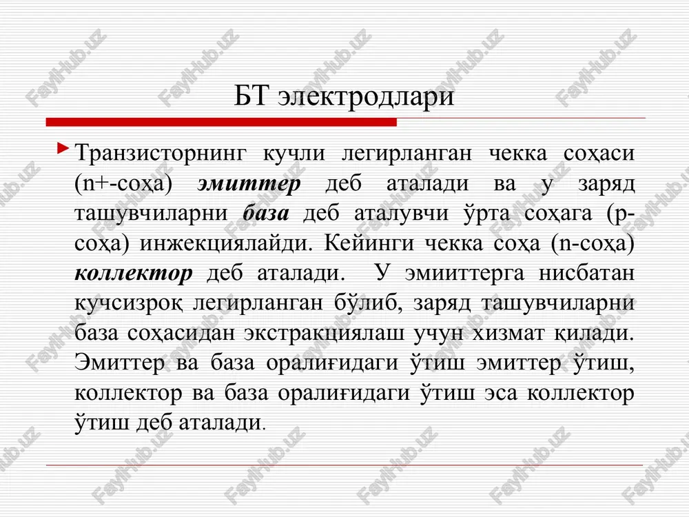 oeffitsientiga; - cheksiz katta kirish qarshiligi; - nolga teng bo'lgan chiqish qarshiligiga; - inverslaydigan va inverslamaydigan kirishlarga bir xil signal berilganda nolga teng bo'lgan chiqish kuchlanishiga; - cheksiz katta keng o'tkazish polosasiga ega. okning shartli va standart grafik belgilanishi ok strukturasi va printsipial sxemasi mantiqiy element (me) ta'rifi mantiqiy element (me) deb kirish signallari ustida aniq bir mantiqiy amal bajaradigan elektron qurilmaga aytiladi.ris yaratishda faqat ftm funktsiyalarini amalga oshiruvchi melar qo'llaniladi. ular negiz melar deb ataladi. ishlash printsipiga ko'ra barcha melar ikki sinfga bo'linadilar: kombinatsion va ketma-ketli. kombinatsion qurilmalar deb, chiqish signallari kirish o'zgaruvchilari kombinatsiyasi bilan belgilanadigan, ikkita vaqt momentiga ega bo'lgan, xotirasiz mantiqiy qurilmalarga aytiladi. kombinatsion qurilmalar yoki ham-emas, yoki-emas va boshqa alohida elementlar yordamida, yoki o'rta islar, yoki katta va o'ta katta is tarkibiga kiruvchi islar ko'rinishda tayyorlanadi. ketma – ketli qurilmalar deb, chiqish signallari kirish o'zgaruvchilari kombinatsiyasi bilan belgilanadigan, hozirgi va oldingi vaqt momentlari uchun, ya'ni kirish …