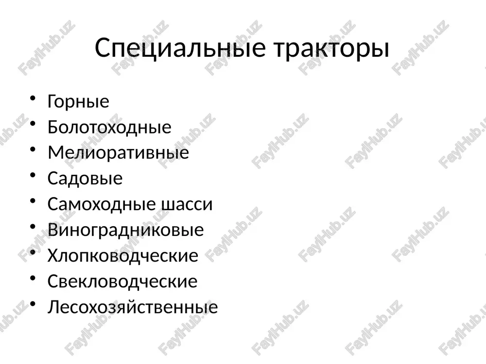 oopos x nocrament (mpogoumenne): 12 — exmiosateab crexnoombipatena; 13 — bbikwonate/b 34xkhtahhh nyckkoborg abhrattensa; [4 —— bko“ateab 38ykoboro chrhana: /5— bkjiodarenh claplepa, /6— polyar yupabneh¥h mexa. hh3mom nepehash bpawehha of ayckororo abhruleah k ak3e/10, 17 — pykonttka yopabaehhs boslywron 3acnorkoh kkap6iopatopa tyckoboro abhrateas, [8 — pykoatka kpava touakbhoto gaka uycxornoro asuratent; 19 —~ pykkoatka yupabvienha witopkok pamvatopa;, 20 — uehtpanbanlt nepekmouatesb cbeta; 2/ — lepexmiouatedb cbeta nepeahux cpap puc, 5. oprann ynpabnehhs bw kehhem tpaktqpa: 22 —~ pykoatka 3akwma py/eboro komeca; 23-- ppluar yupabaehhy tofagell tonnahba, 24-— nemanb yipapnenis nofayed ronnksa, 25 — newaawv topmo3ob; 26 — tle hatb ookhporkh audhepenwha- fa; 27 — paluar bxaouehua bom, 28— nehanb myth chennehha; 29-—nenanb duxcattopa pyte- bot koaohky, 30—~ paar 6no- khpobkh bukiogehha myth mphbogza bom, 3/—ppldar ne. pekoyenia wuepenay; 32 — pbi- yar ctoahoyhofo topmosa
