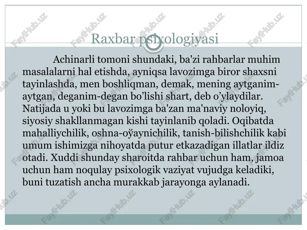 nmay «singib ketishi» yoki shu guruhdagi kishilarning rahbarga ko’r-ko’rona bo’ysunishi natijasida yuzaga kelmaydi. jamoa oldiga qo’yilgan muhim maqsadlar rahbar uchun ham muhim ahamiyat kasb etgandagina ana shunday uyo'unlik yuzaga keladi. biroq har qanday jamoa ham o’ziga xos dunyoqarash, qiziqish va moyilliklarga ega bo’lgan turlicha fe'l-atvordagi kishilar guruhidan tashkil topavermaydi. har bir rahbar faoliyati davomida jamoa hayotiga baholi qudrat o’z hissasini qo’shib borsa va undan o’zi uchun ham biror yangilik topa olsagina zamini mustahkam jamoa vujudga keladi raxbar psixologiyasi demak, rahbar shaxslarning ma'naviy dunyosi qanchalik yuqori bo’lsa, jamoa hayoti mazmunan shunchalik boy, qiziqarli bo’ladi. zamonaviy muassasada, eng avvalo, ma'naviy-psixologik yakdillik, hamjamiyatlik, manfaat va intilishlar birligi vujudga kelgan bo’lishi lozim. ba'zan bu birlik unchalik mustahkam bo’lmasligi ham mumkin. bordi-yu, jamoada tarqoqlik, o’rinsiz tortishuv yuz berib, bu mojaro uzoq vaqt davom etsa, bunday muassasa o’z barqarorligini yo’qotadi va oqibatda inqirozga yuz tutadi. odamlar va rahbar o’rtasida kelib chiqadigan nizolar ana shunday holatlar alomatlaridandir. …