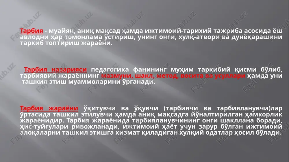 tarbiyajarayonining mohiyati va mazmuni - Page 5