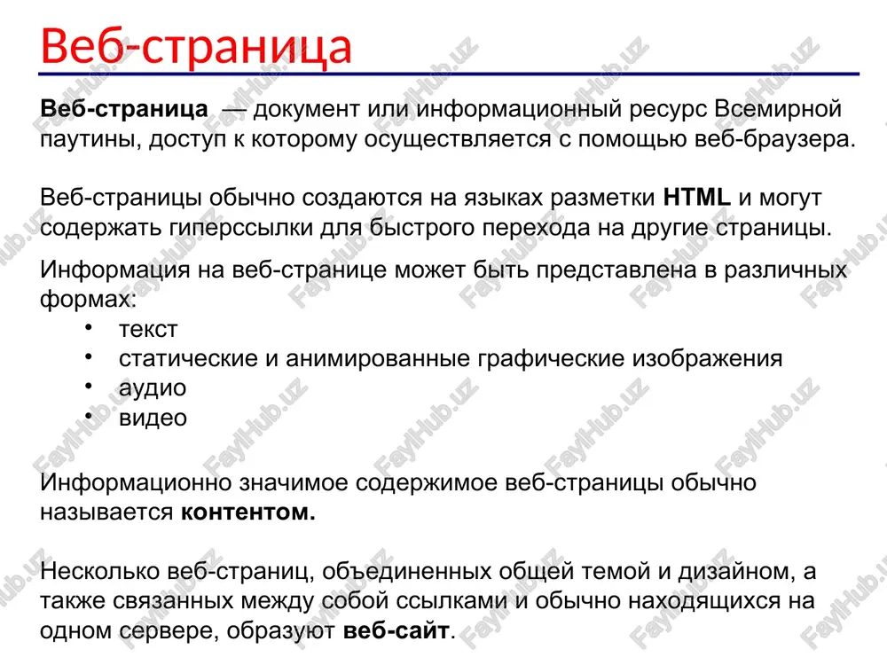 a a a a a # f a 8 0 7 2 * web-stranitsi. yazik html tema 4. risunki * formati risunkov gif (graphic interchange format) sjatie bez poter prozrachnie oblasti animatsiya tolko s palitroy (2…256 tsvetov) risunki s chetkimi granitsami, melkie risunki jpeg (joint photographer expert group) sjatie s poteryami tolko true color (16,7 mln. tsvetov) net animatsii i prozrachnosti risunki s razmitimi granitsami, foto png (portable network graphic) sjatie bez poter s palitroy (png-8) i true color (png-24) prozrachnost i poluprozrachnost (alfa-kanal) net animatsii ploxo sjimaet melkie risunki * * viravnivanie left right top bottom (po umolchaniyu) middle * * risunki v dokumente iz toy je papki: iz drugoy papki: s drugogo servera: image (izobrajenie) source (istochnik) * * otstupi vspace (vertical space) hspace (horizontal space) * * drugie atributi vsplivayushaya podskazka nadpis na meste risunka, esli ego net razmeri pozvolyayut: rastyanut - sjat ne portit dizayn, esli …