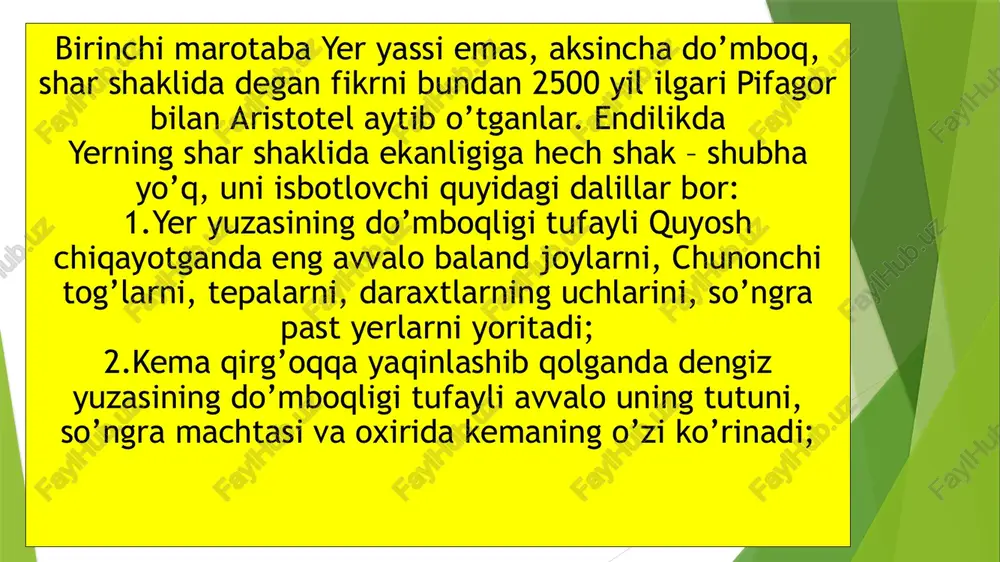 boʻladi. geografik kengliklar ekvatordan qutblarga tomon hisoblanadi. ekvatorda kecha va kunduz doimo teng boʻladi. quyosh ekvator ustida har yili 2-marta — bahorgi teng kunlik va yozgi teng kunliklarda tengda boʻladi; ekvator liniyasi dunyoning shakli tufayli osmonga eng yaqin nuqtadir. globus (lotincha: globus — shar, kurra) — yer sharining modeli, uning kichik masshtabdagi sharsimon nusxasi. globusda yerning geometrik konturlari va maydonlar nisbatini saqlagan holda butun yer yuzasidagi geografik obʼyektlar (quruqlik va suv havzalari, tog, tekislik va b.) qiyofasi muayyan nisbatda juda kichraytirilgan holda tasvirlanadi. sharqda dastlabki ilmiy globusni xorazmda abu rayhon beruniy 1016-yilda yasagan.u faqat shimoliy yarim shardan iborat eng birinchi boʻrtma (relyefli) globus boʻlib, aholi yashaydigan joylar aniq kursatilgan. globusning diametri qariyb 5 m boʻlganligi maʼlum. beruniy oʻzi yasagan globus haqida "geodeziya" asarida yozib qoldirgan. 13-asrda misrda ham globus ishlangan. 1492-yil nyurnbergda nemis geografi va sayyohi martin bexaym globus ("yer olmasi")ni yasagan. unda yangi dunyoni kashf kilinishi arafasidagi yer yuzasi …