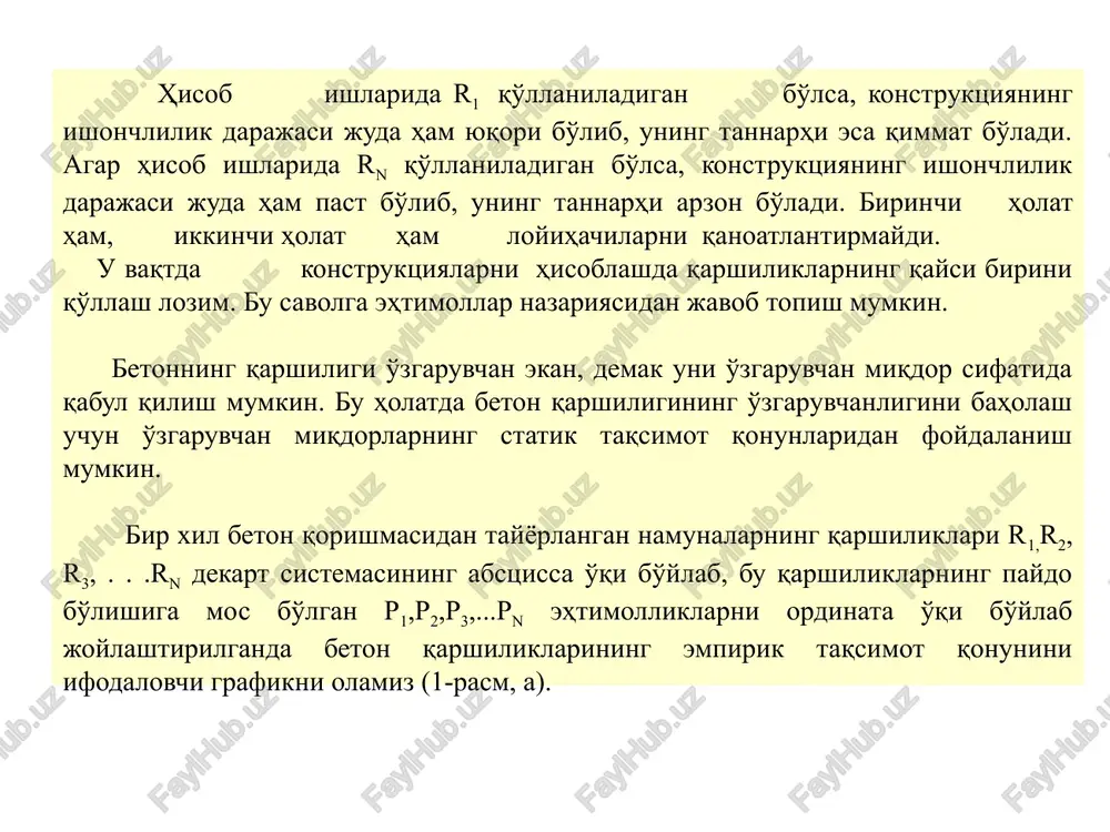 iri ostida betonning mexanik mustahkamligi tahminan quyidagi qiymatlarga ega: r kubiklarni siqqanda (0,7...0,8) rprizmalarni siqqanda (0,05...0,1) o'q bo'ylab cho'zilishdar egilishdagi cho'zilishda (0,1...0,18) r (0,15...0,3) rsof qirqilishda (0,1...0,2) rsinishda betonning sovuqbardoshlik bo'yicha markasi deganda suv shimdirilgan betonni navbatma-navbat muzlatib eritganda beton namunalari bardosh beradigan tsikllar soni tushuniladi. bunda namunalarni sovuqbardoshlikka sinalganda uning siqilishdagi mustahkamligining 25% dan ko'p yo'qotmasligi hamda og'irligining esa 5% dan ortiq yo'qotmasligi lozim bo'ladi. og'ir beton uchun sovuqbardoshlik bo'yicha quyidagi markalar belgilangan: f50; f75; f100; f150; f 200; f300; f 400; f500 (f600, f800, f1000). suv o'tkazmaslik bo'yicha beton markasi sinalayotgan namunadan suv sizib o'tishi kuzatilmaydigan bosimni ifodalaydi. suv o'tkazmaslik markalari - w2; w4; w6; w8; w10; w12 (w14; w16; w18; w20), bunga mos keladigan suv bosimlari - 0,2; 0,4; 0,6; 0,8; 1,0; 1,2 (1,4; 1,6; 1,8; 2,0) mpa. zo'riqtirilgan beton uchun w12 dan kam bo'lmasligi kerak. zichlik bo'yicha beton markasi uning quritilgan xolatdagi o'rtacha zichligini ifodalaydi. engil …