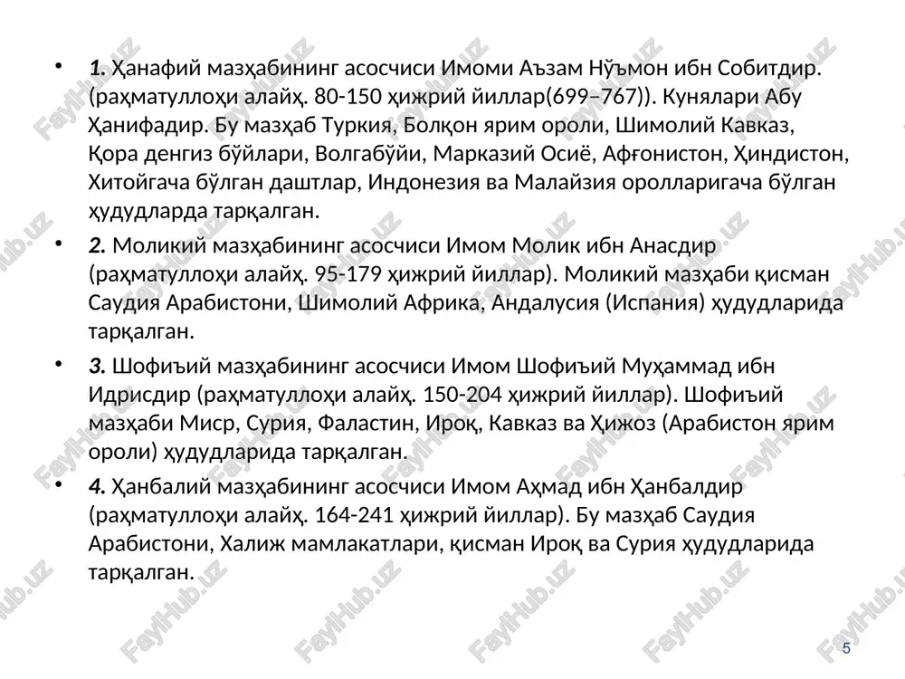 orlar, guruh, partiya»), aniqrog'i «shi‘at ali» («ali tarafdorlari partiyasi») bo'lib, bu nom xalifa ali (656-661) va uning avlodlariga ergashganlarga nisbatan berilgan. shialikda ruhoniylarning ko'p pog'onalik boshqaruv tizimi bo'lib, bu sunniylikda yo'q. shialar qur'on va o'zlarining to'plamlari – axborlar tayanadilar. * shialikda imomat masalasi asosiy diniy ruknlardan hisoblanadi. imomat jamiyat manfaatlaridan emas, balki din ruknlaridan kelib chiqadi, deb e'tiqod qilinadi. ularning ta'limotiga ko'ra, rahbar jamoa tomonidan saylanmay, balki u meros sifatida o'tadi. mazkur ta'limotga binoan, muhammad payg'ambar alini xalifa etib tayinlagan, undan keyin esa xalifalik uning avlodlarida qonuniy meros sifatida vasiyat yo'li bilan uzatiladi. imomlik (xalifalik) payg'ambarlik kabi ilohiy mansab hisoblanib, alloh bandalari orasidan payg'ambarlarini tanlab, ularni gunohlardan saqlagani va ularga ilmi ladun (alloh huzuridan berilgan ilm) bergani kabi xalifalarni ham shunday tanlaydi deyiladi. abu bakr, umar va usmonlar esa bu huquqni alidan zo'rlik bilan tortib olishgan. alining xalifaligi payg'ambar vafotining birinchi kunidan boshlangan, deb hisoblaydilar. * isno'ashariya imomlari quyidagilar: ali …