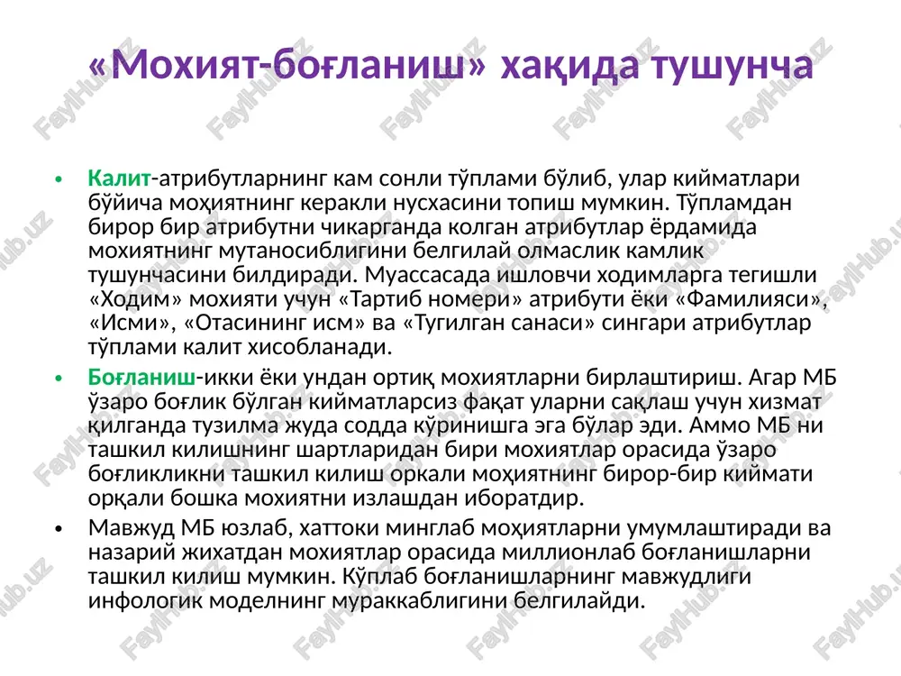 mohiyat-bog'lanish infologik modeli - Page 5
