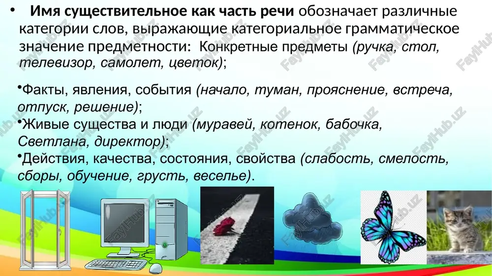 leksicheskaya tema: gorod, v kotorom ya jivu - Page 5